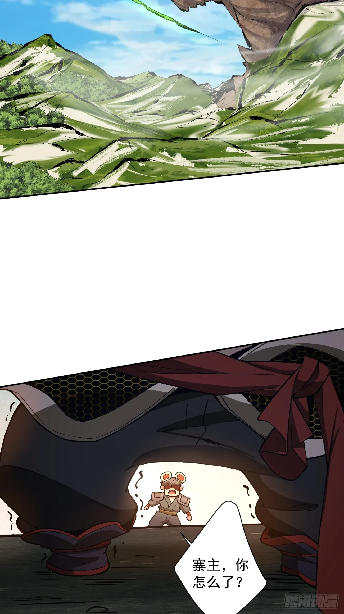 第十回 第53页