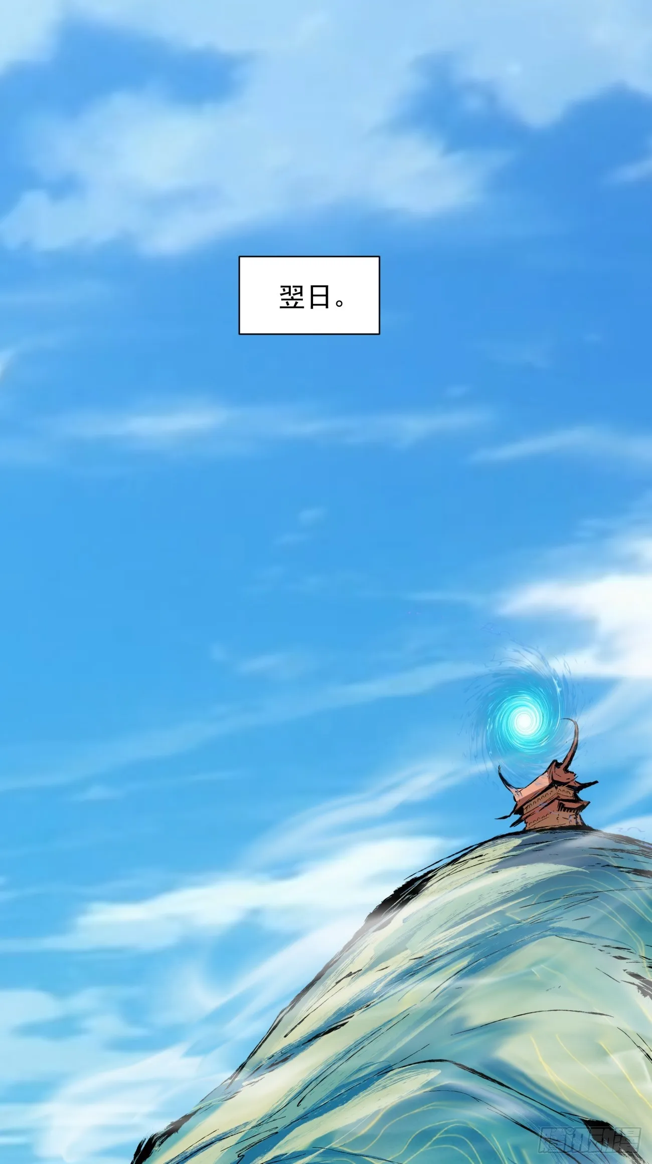 第九回 第2页