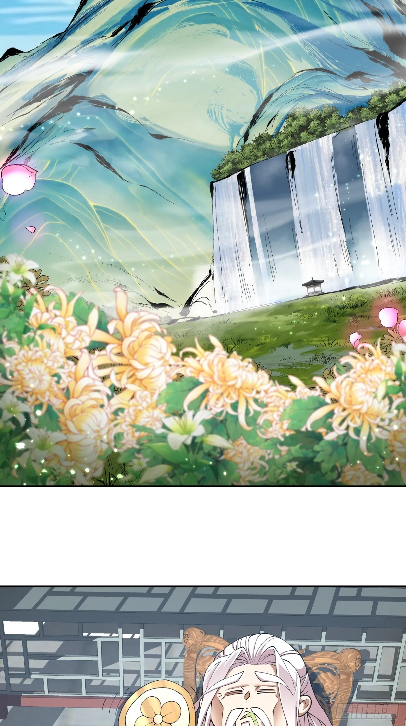 第九回 第3页