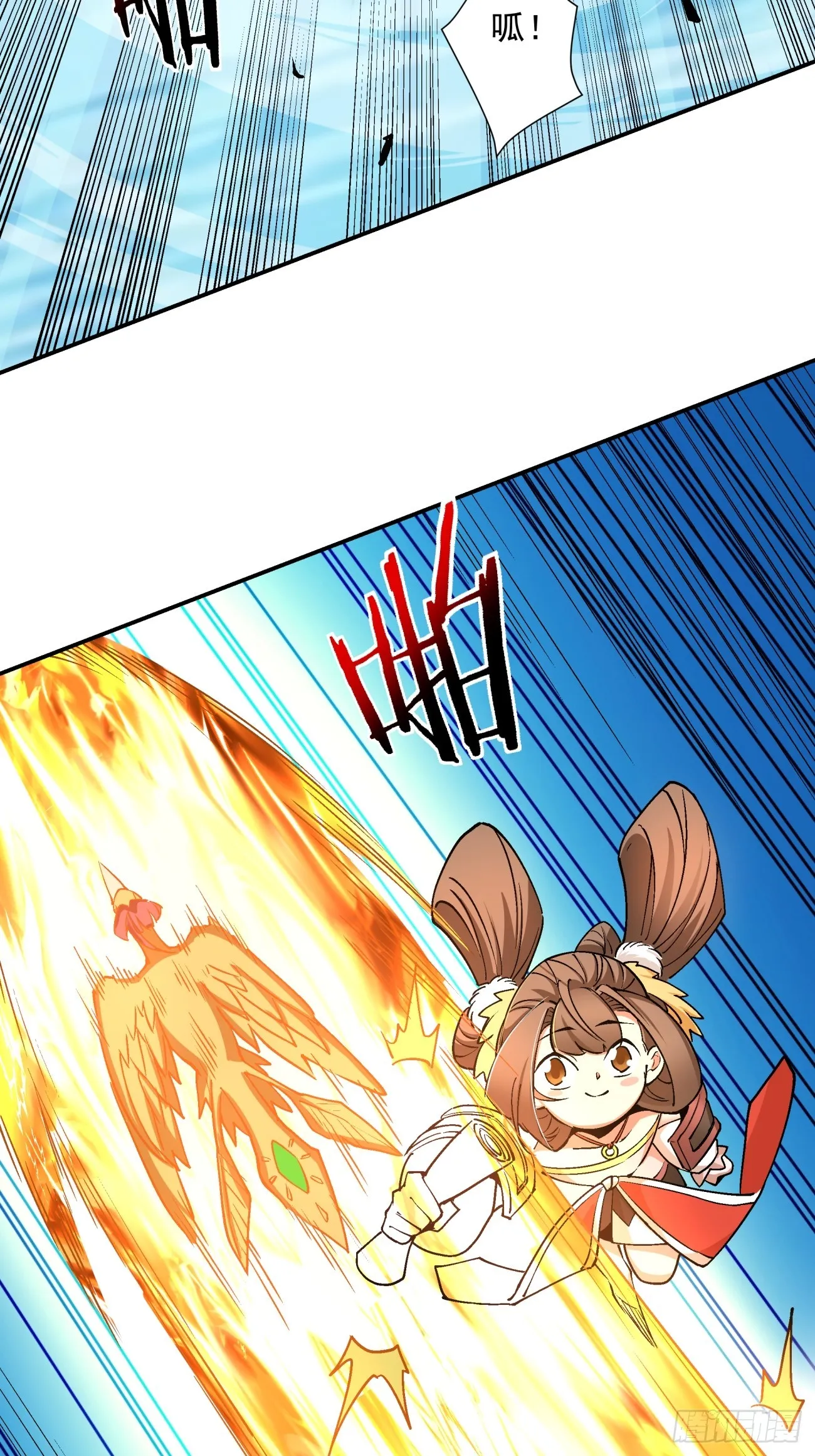 第九回 第14页