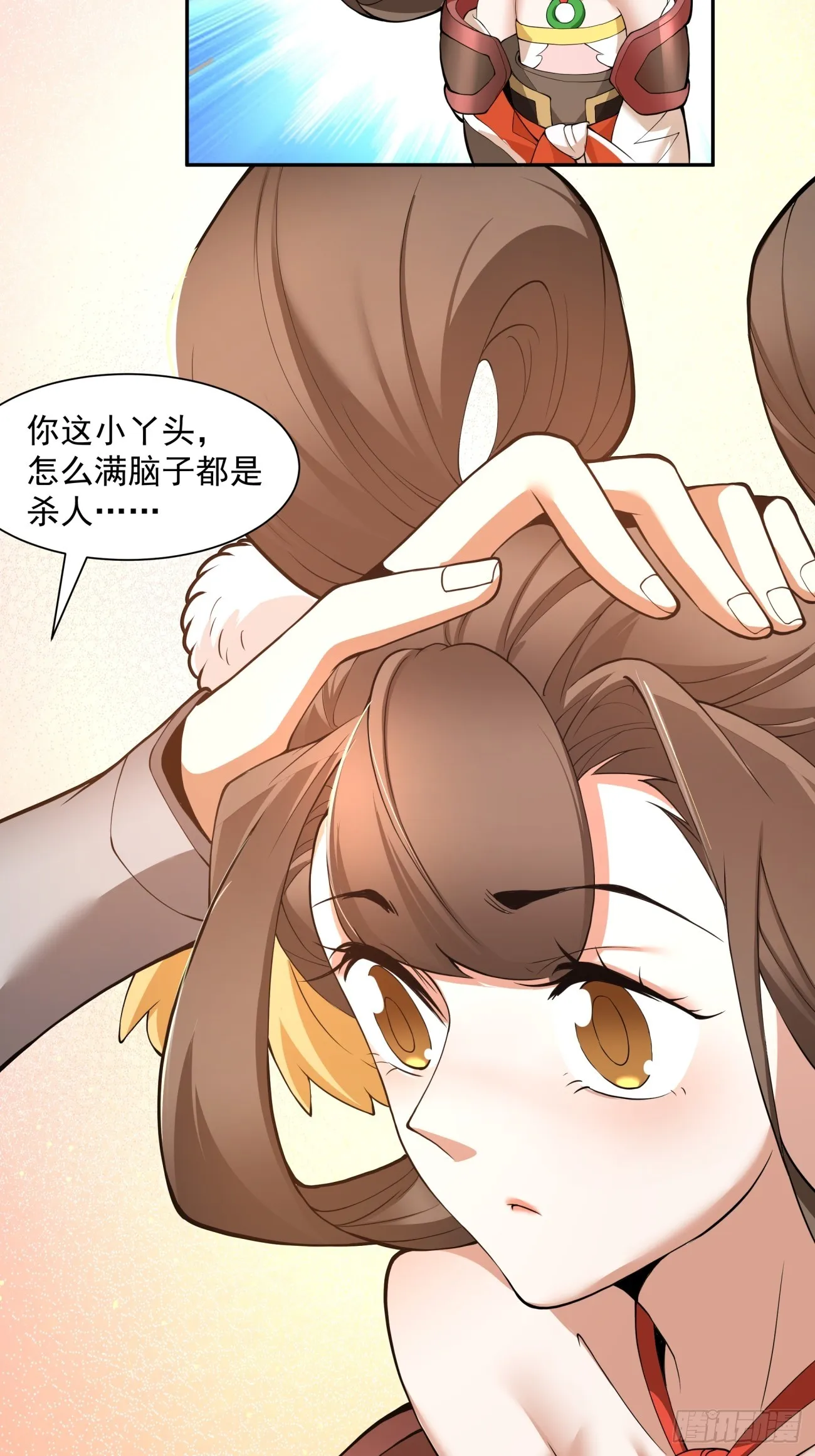 第九回 第55页