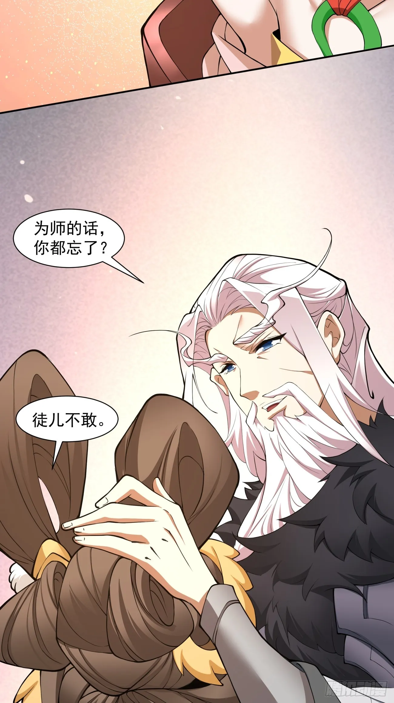 第九回 第56页