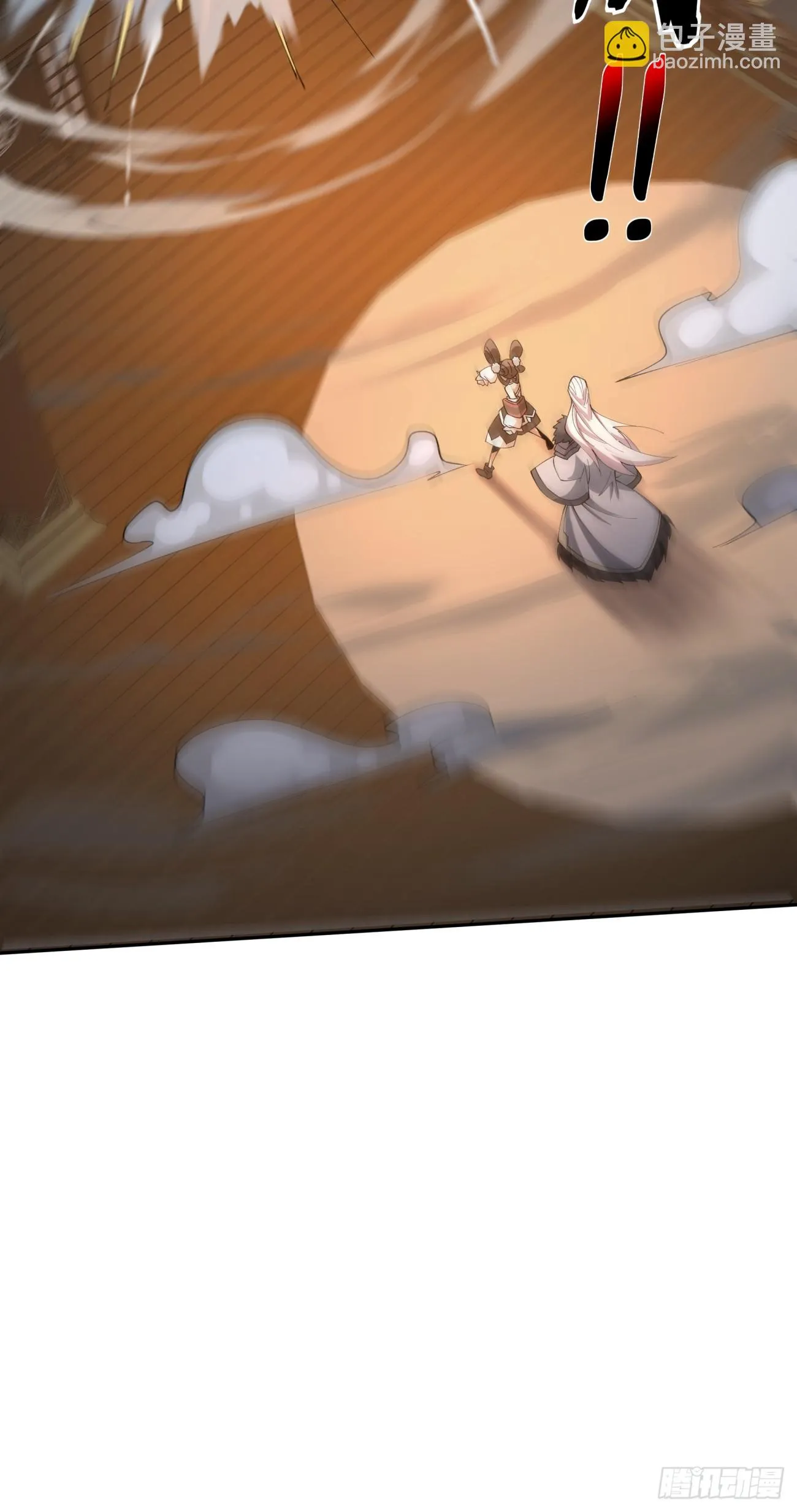 第七回 第7页