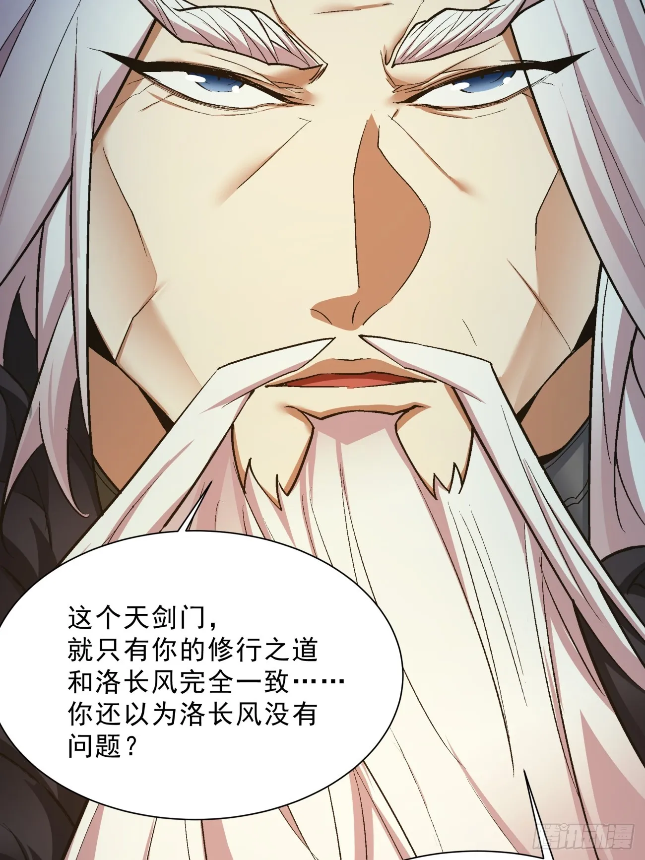 第七回 第34页