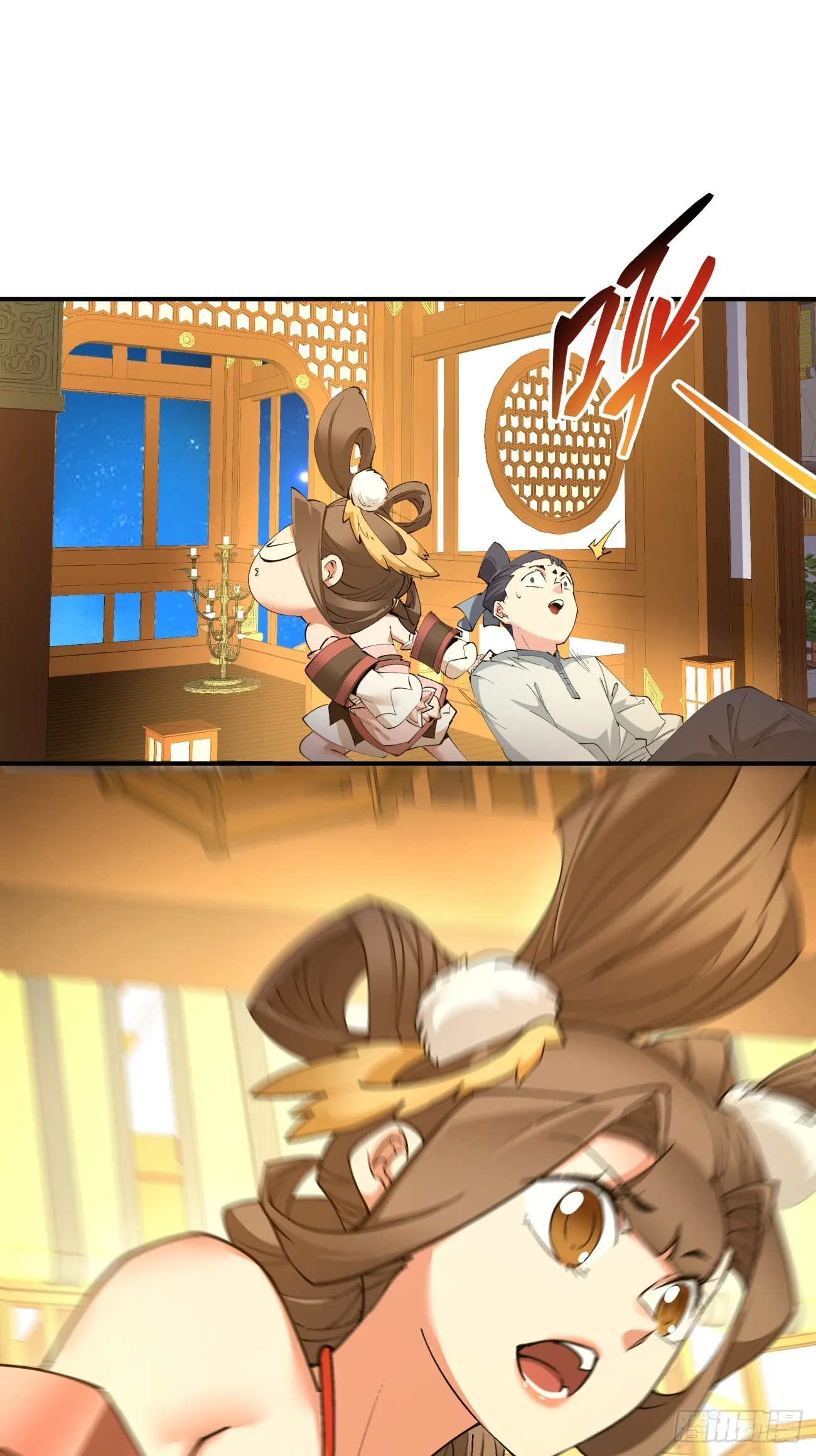 第七回 第37页