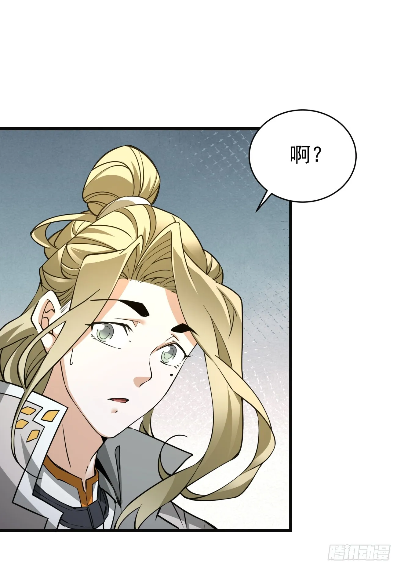 第七回 第51页