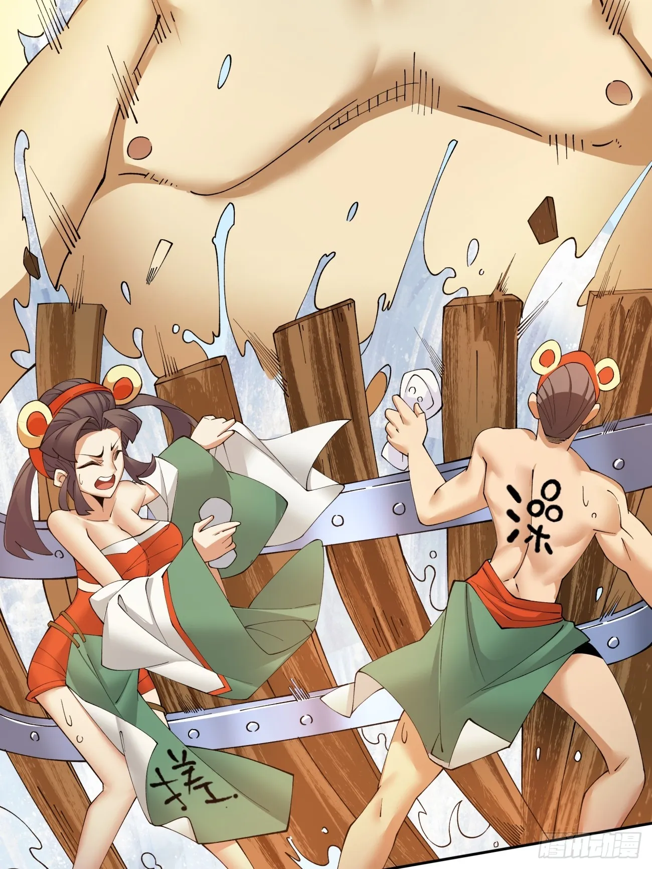 第七回 第66页