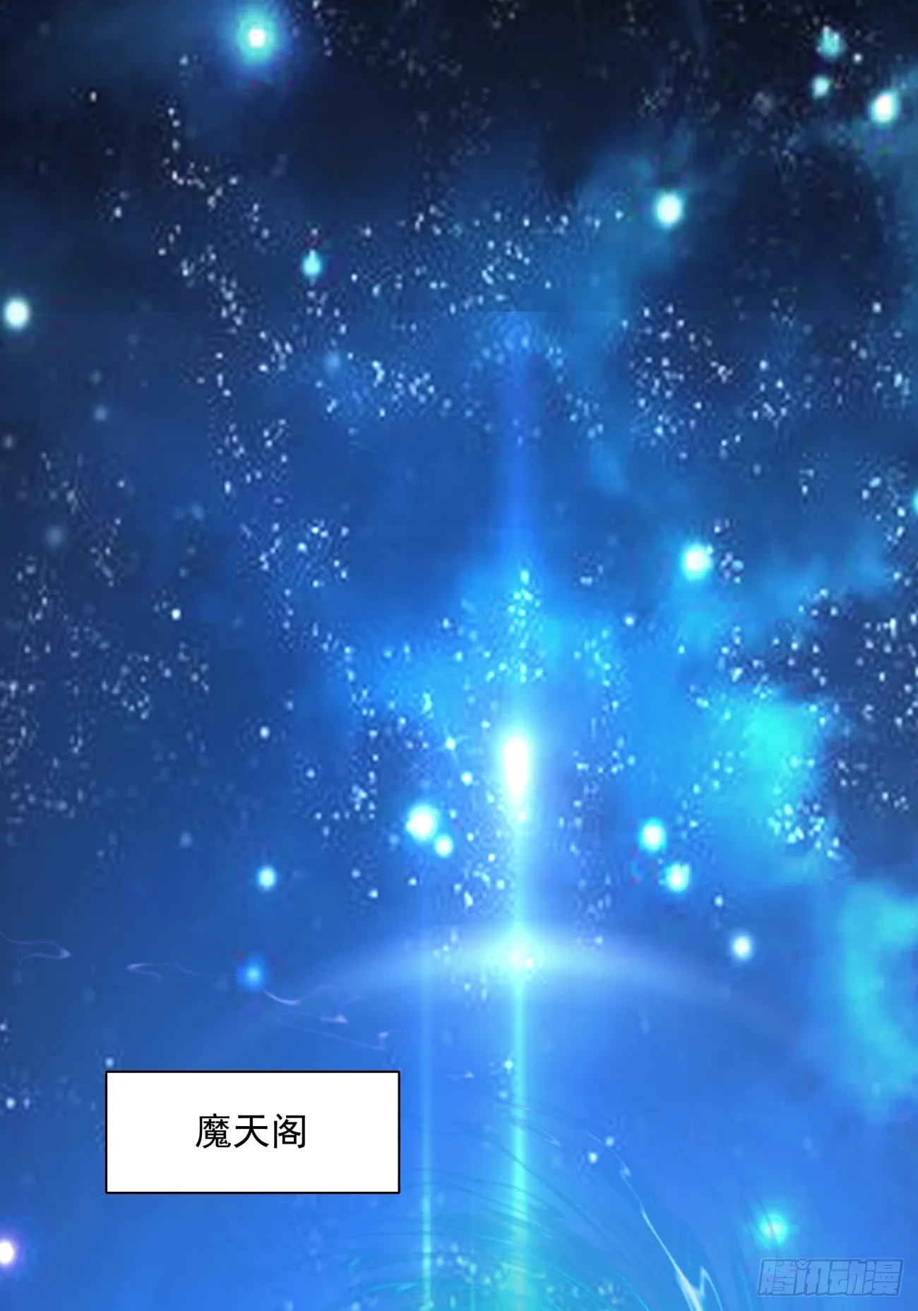 第六回 第2页