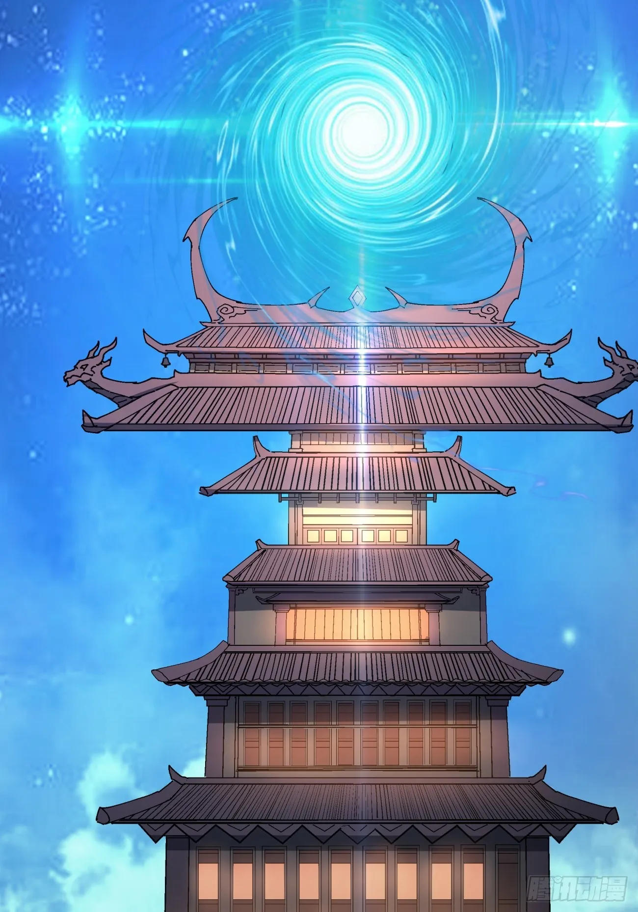 第六回 第3页