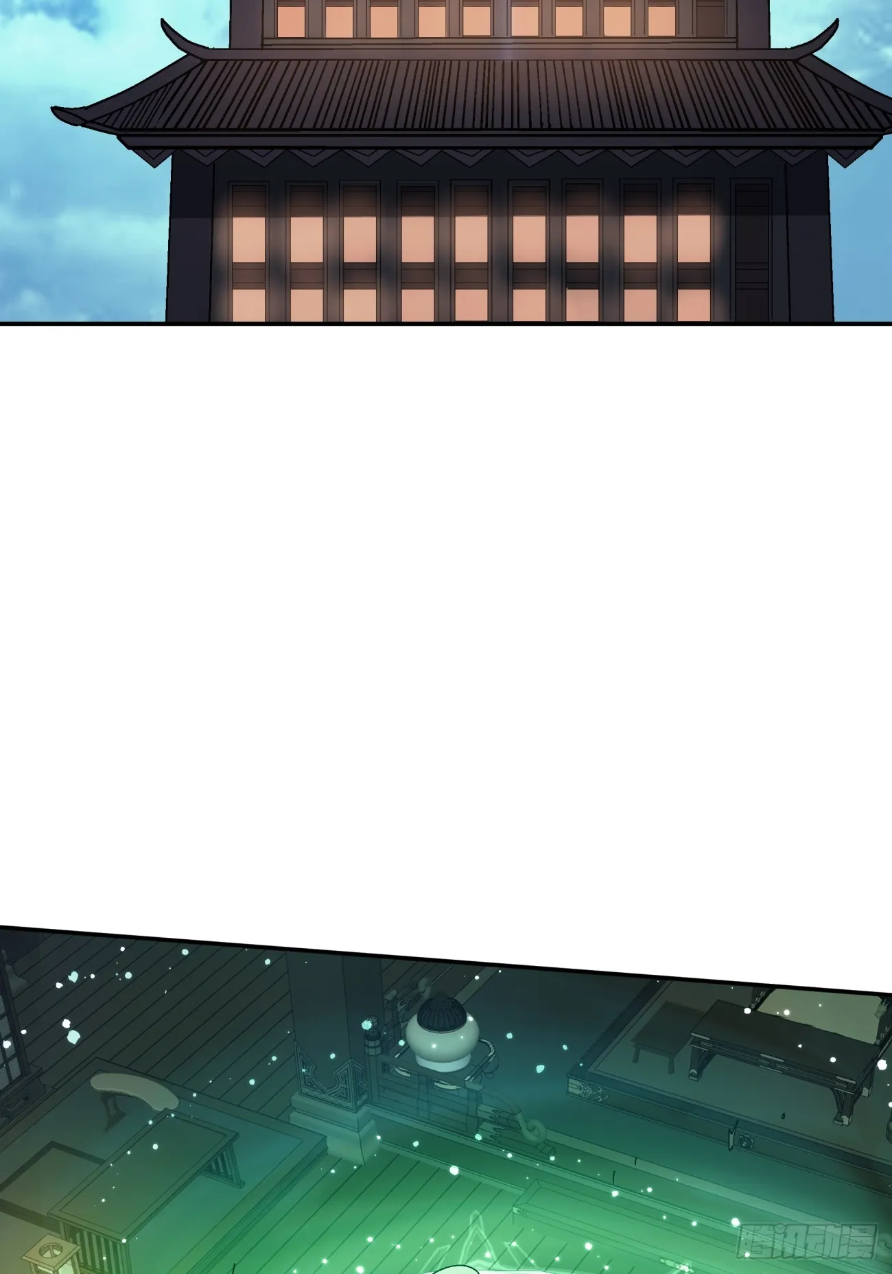 第六回 第4页