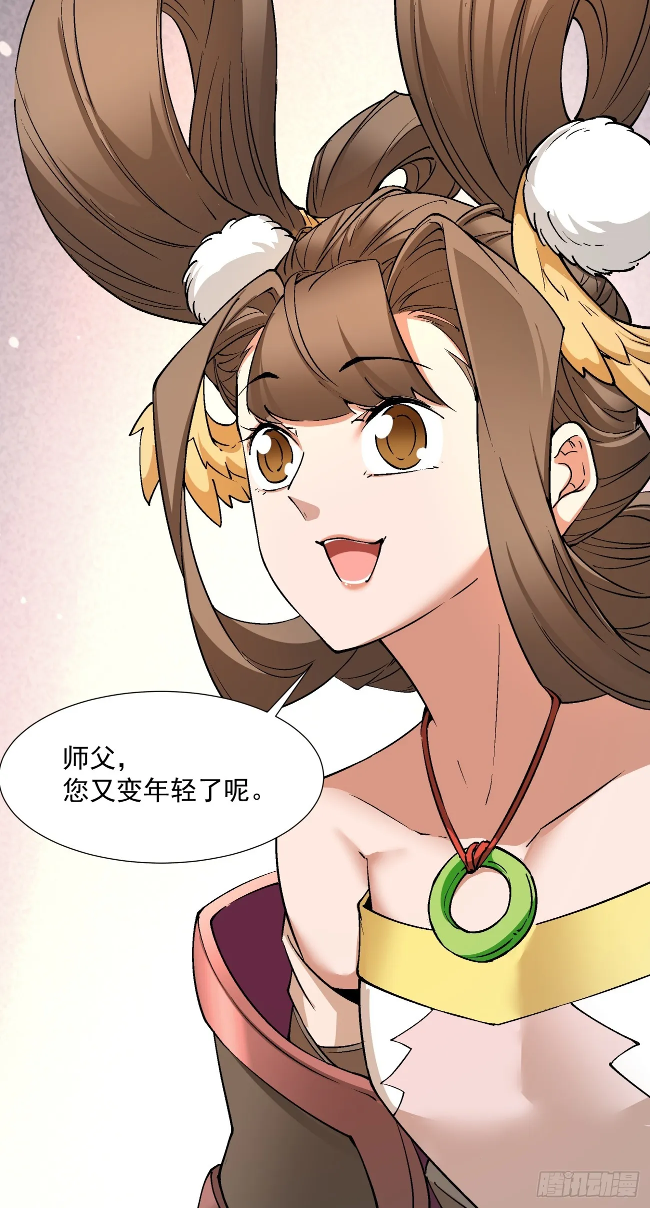 第六回 第9页
