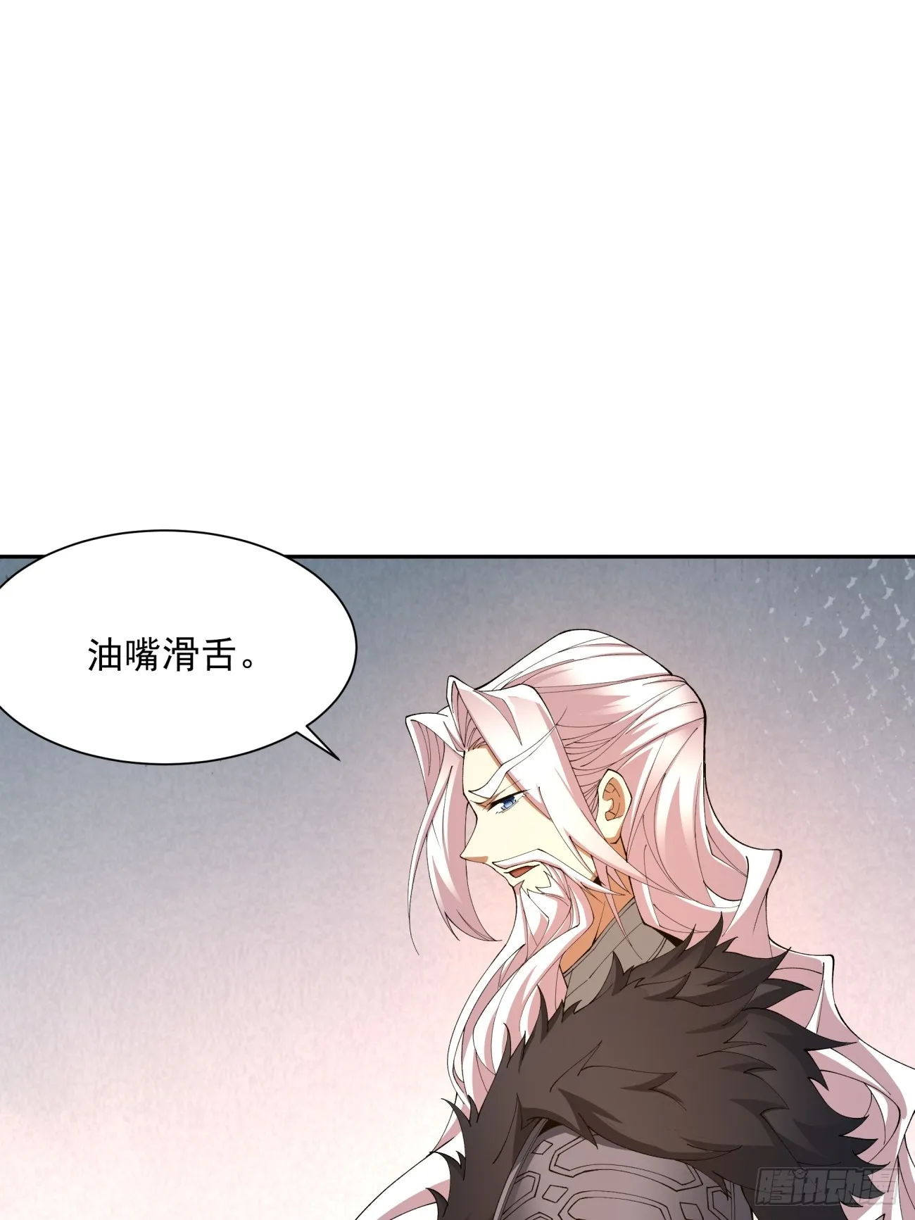 第六回 第10页