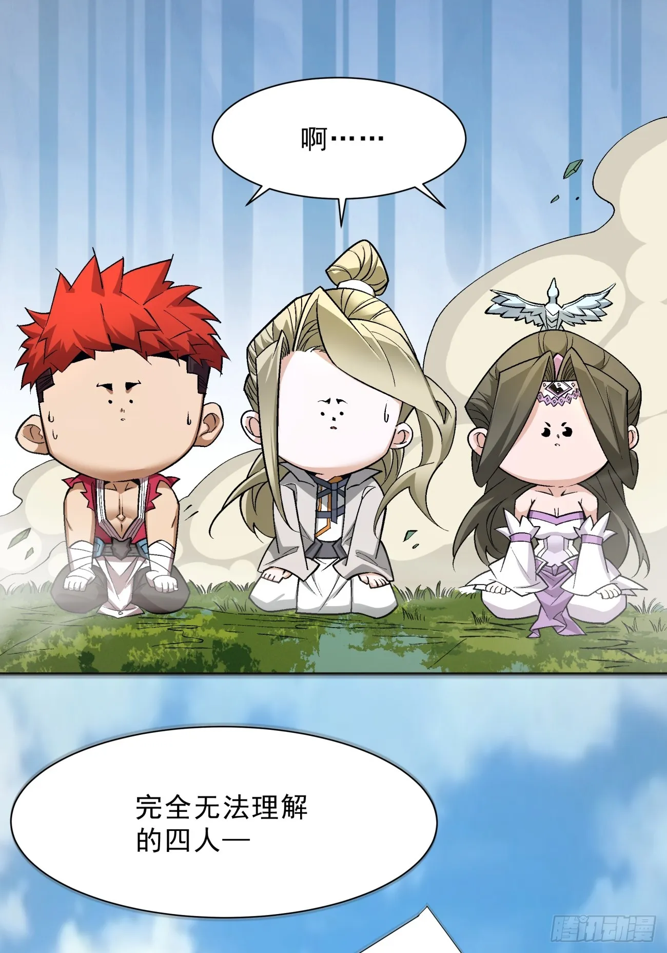 第五回 第2页