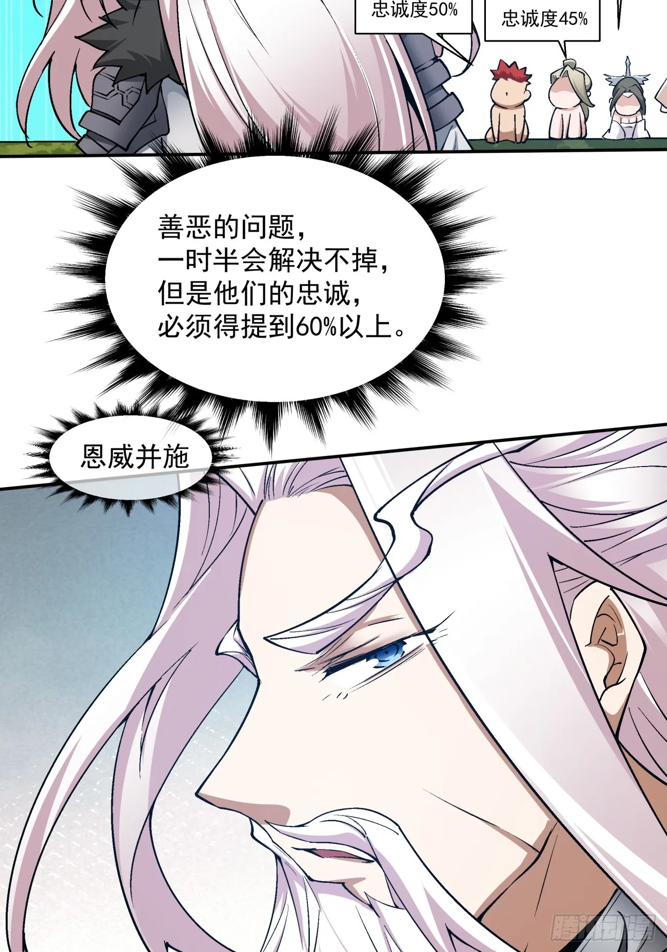 第五回 第22页