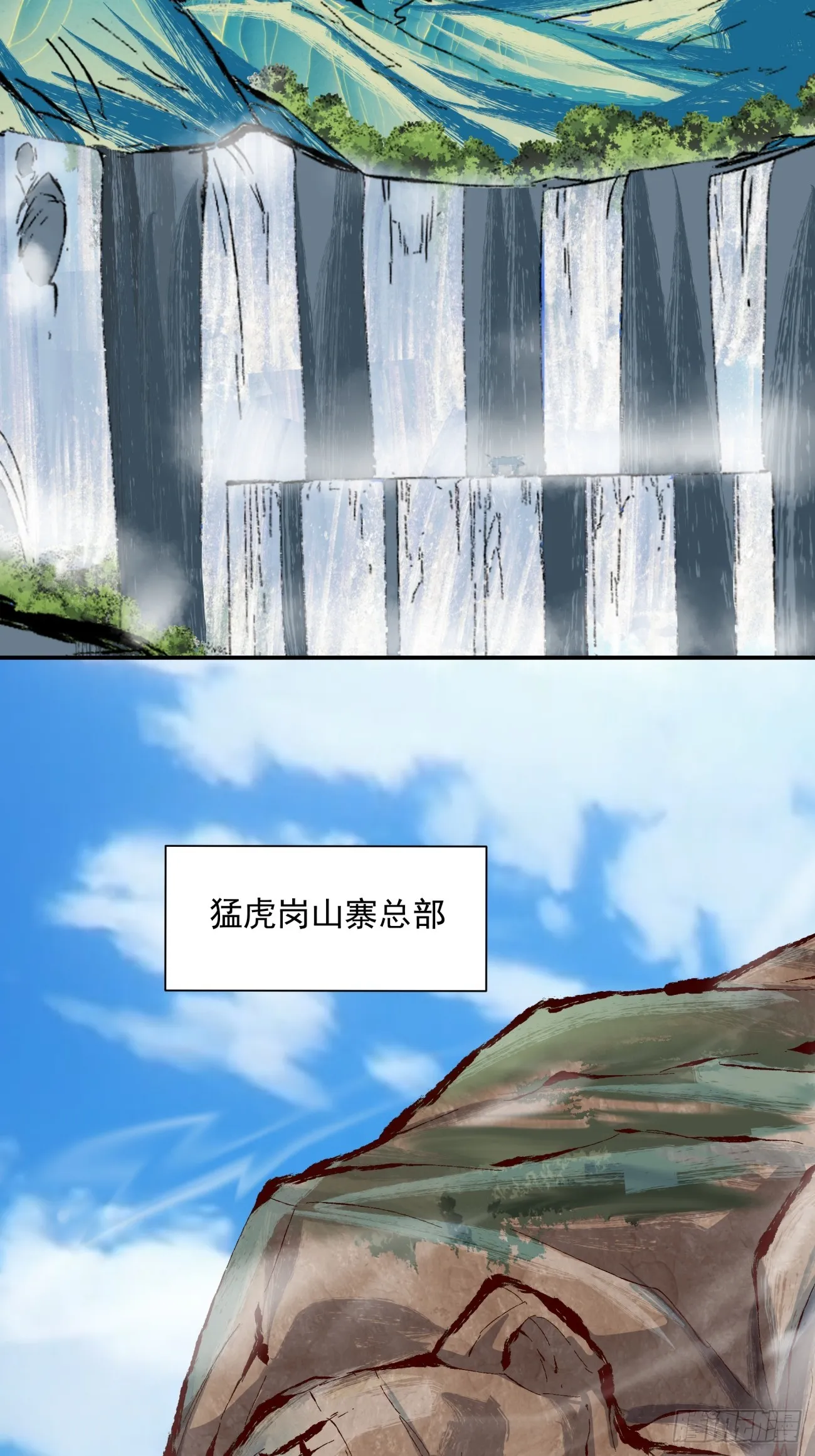 第五回 第42页