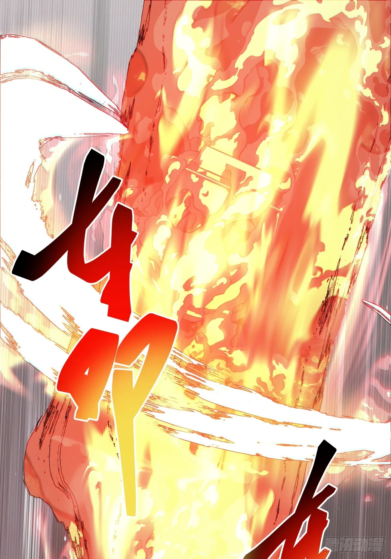 第三回 第2页