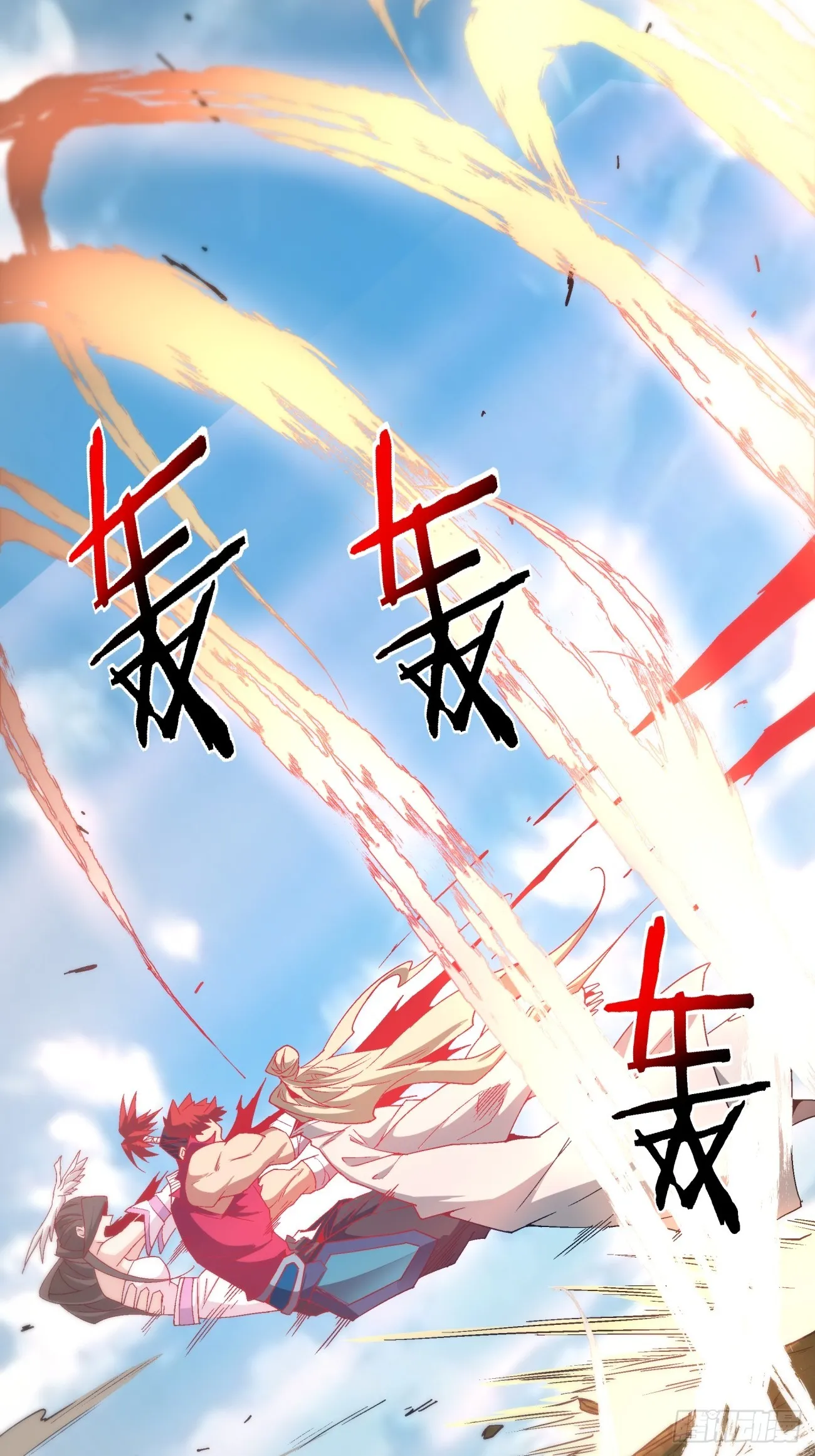 第三回 第12页