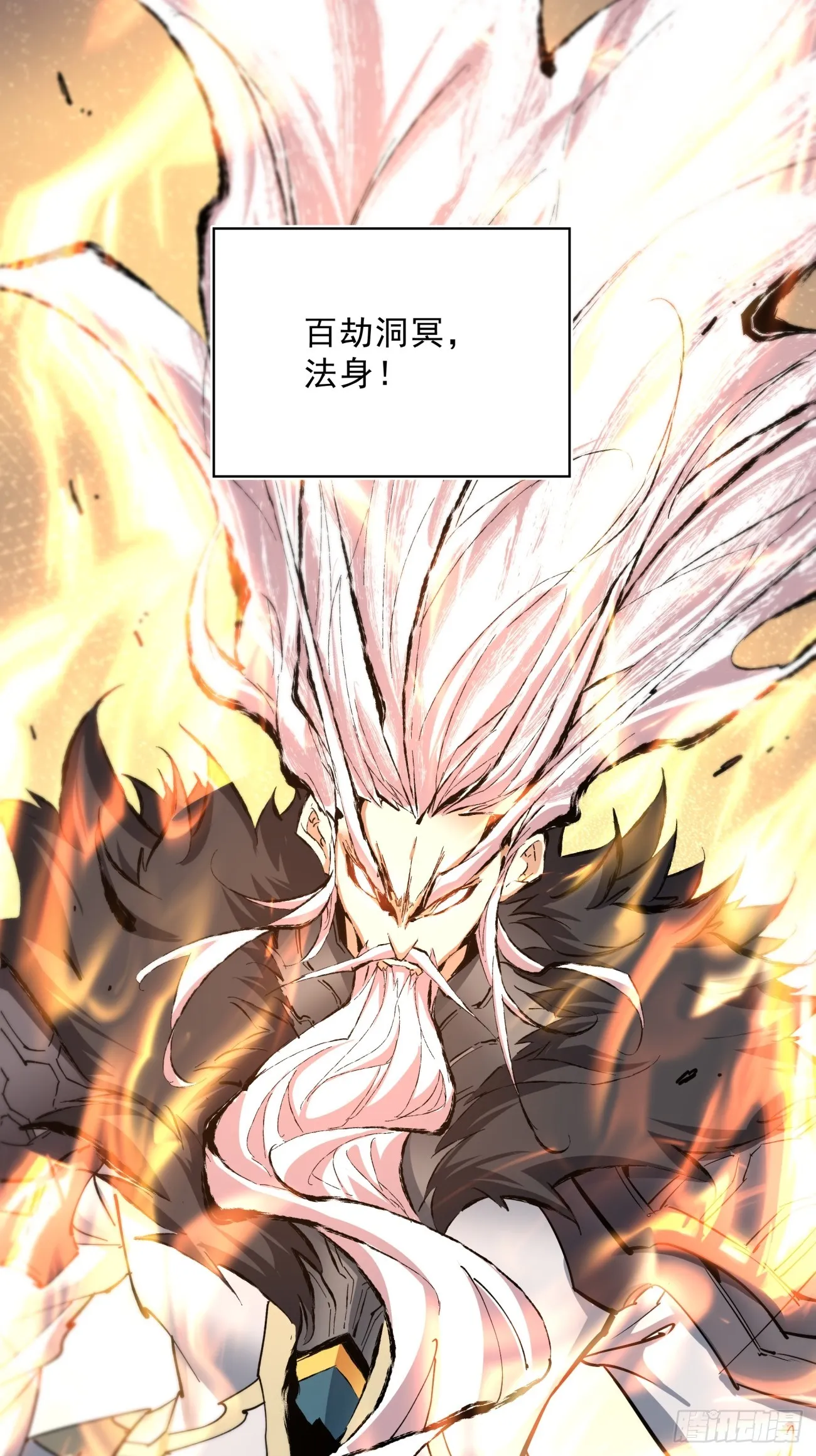 第三回 第19页