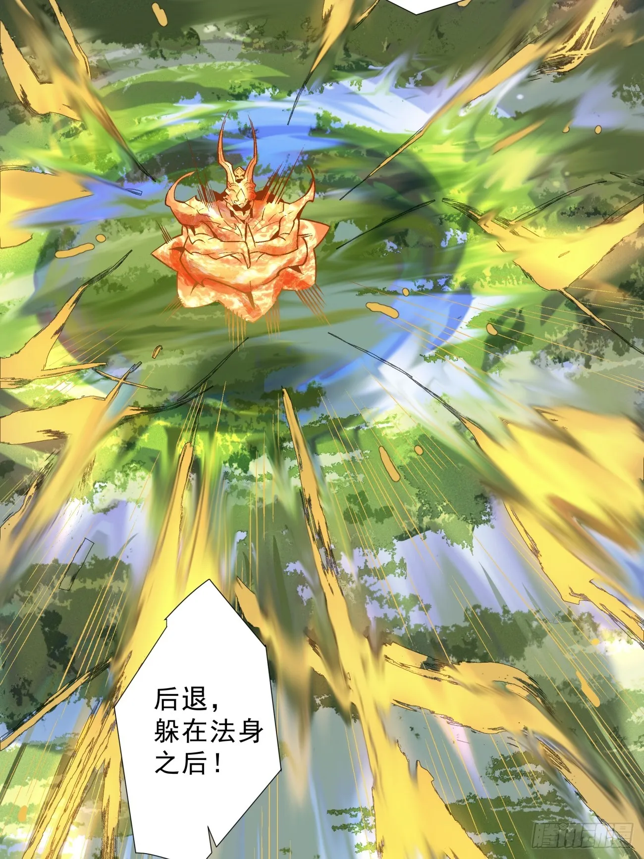 第三回 第25页
