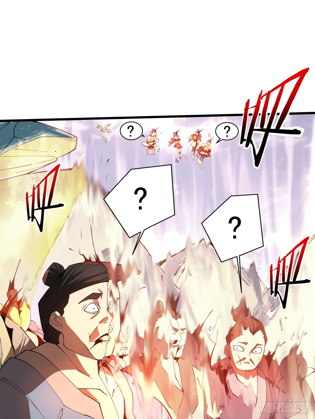 第三回 第53页