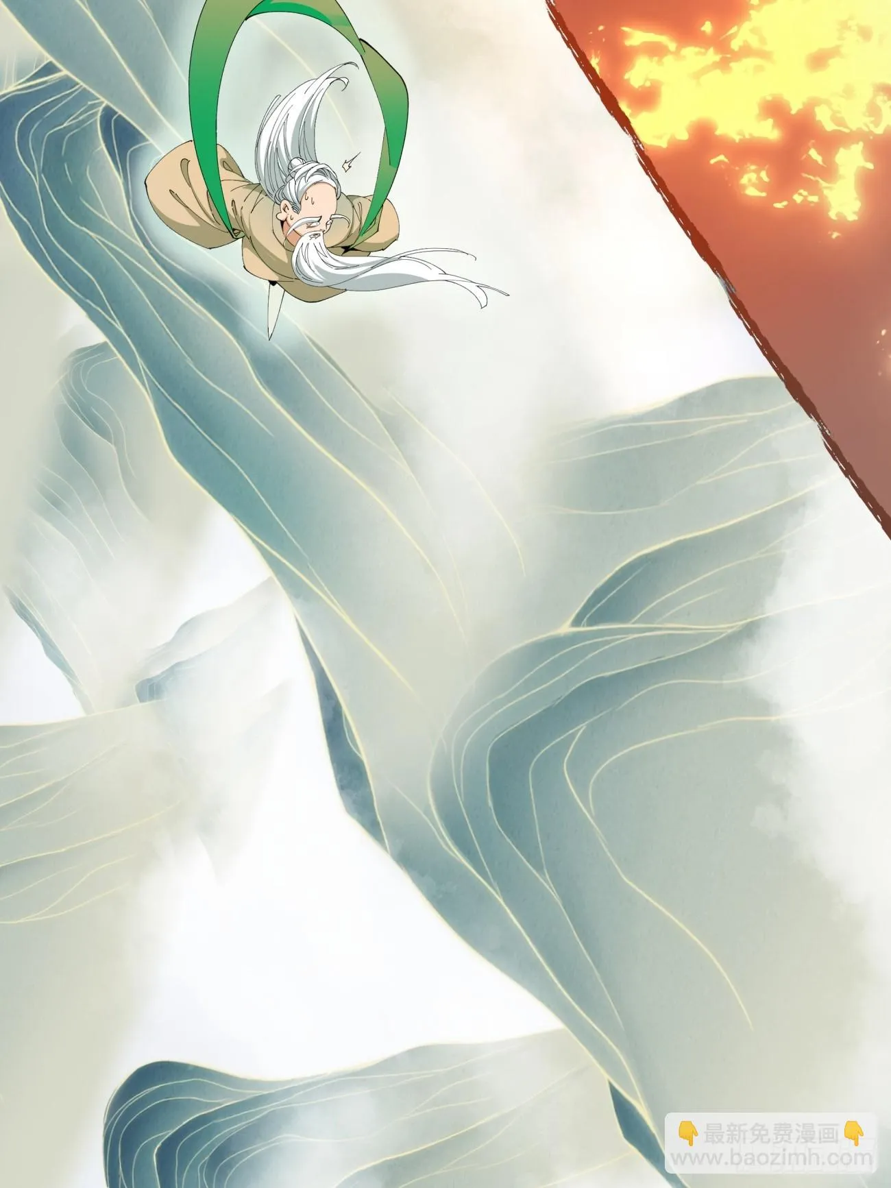 第三回 第60页