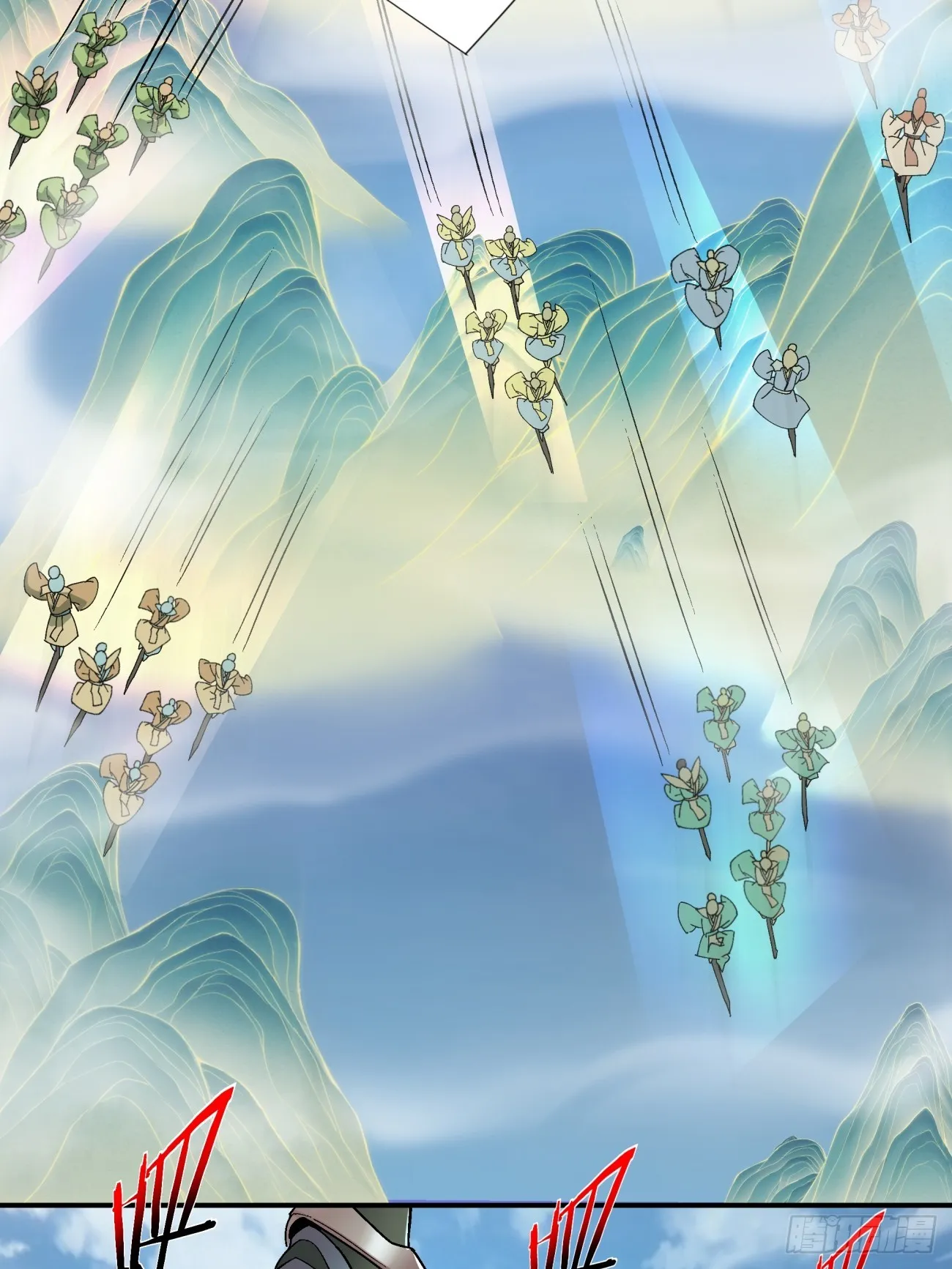 第三回 第70页