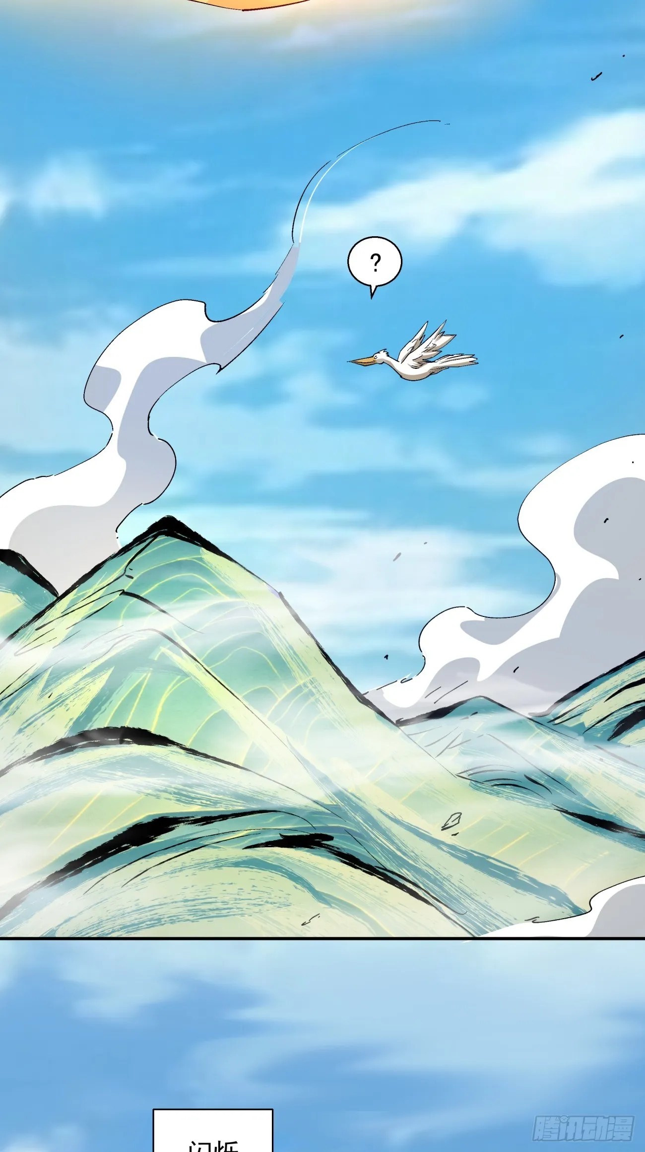 第三回 第74页