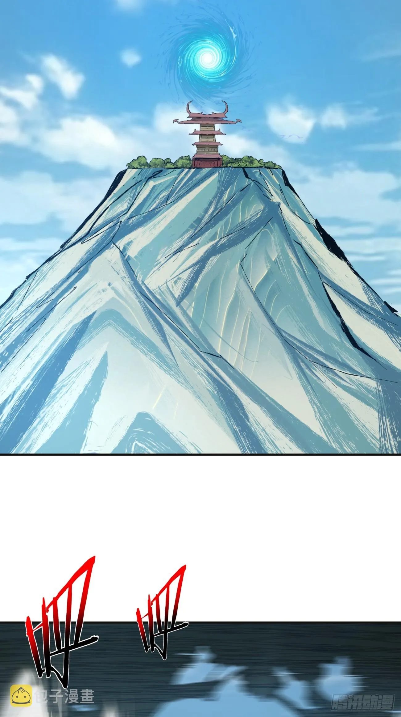 第三回 第83页