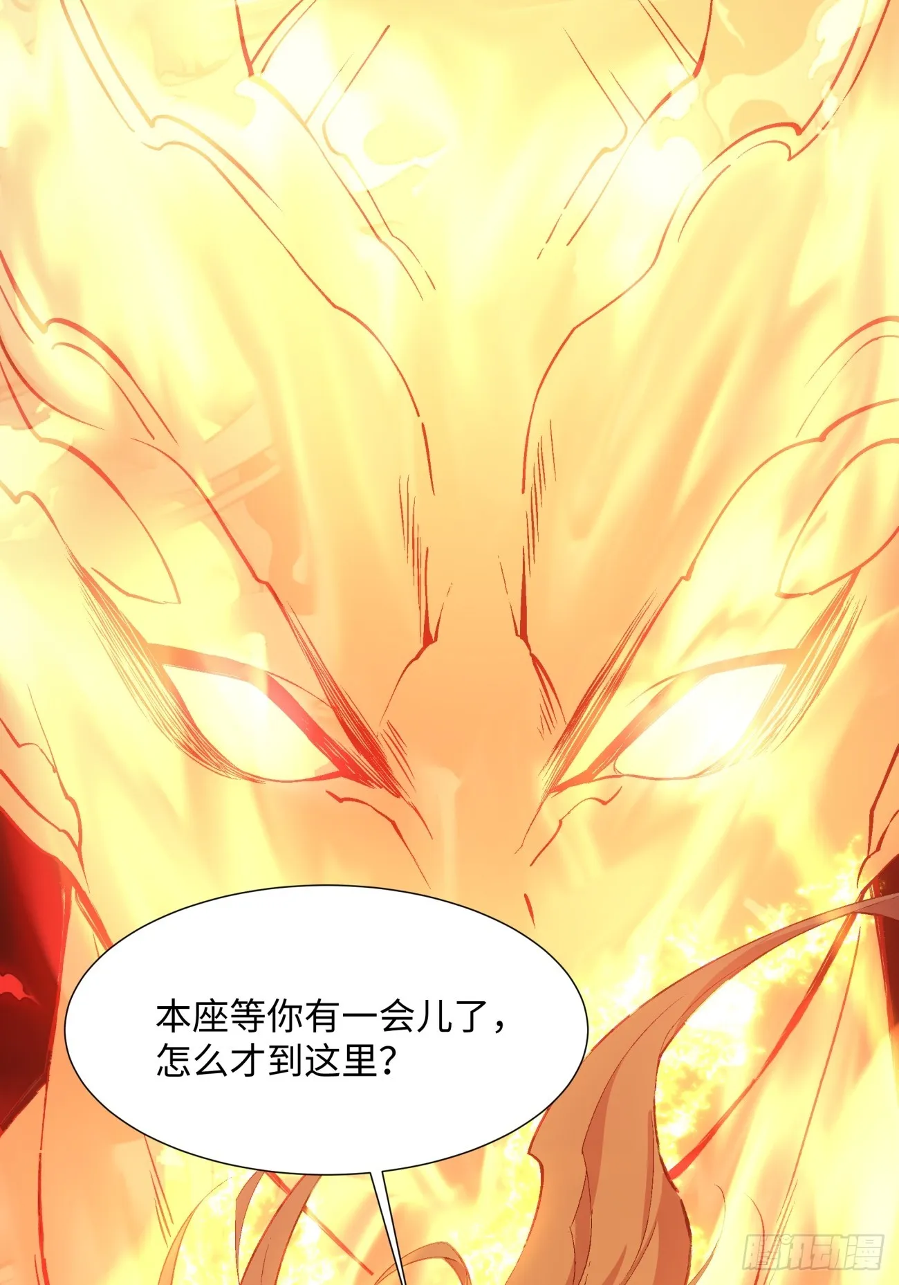 第三回 第87页