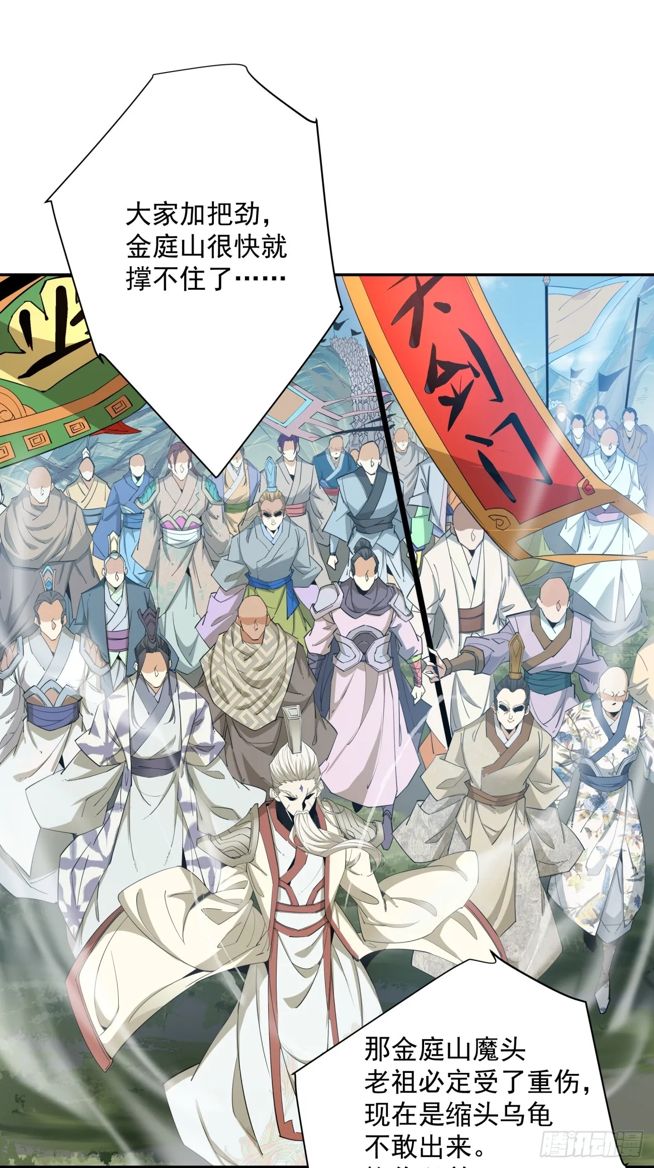 第二回 第2页