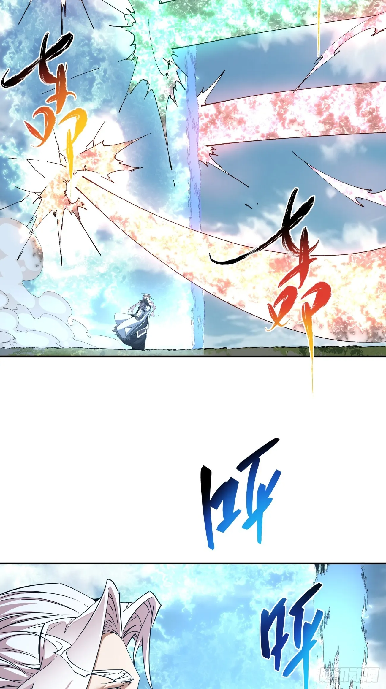 第二回 第5页