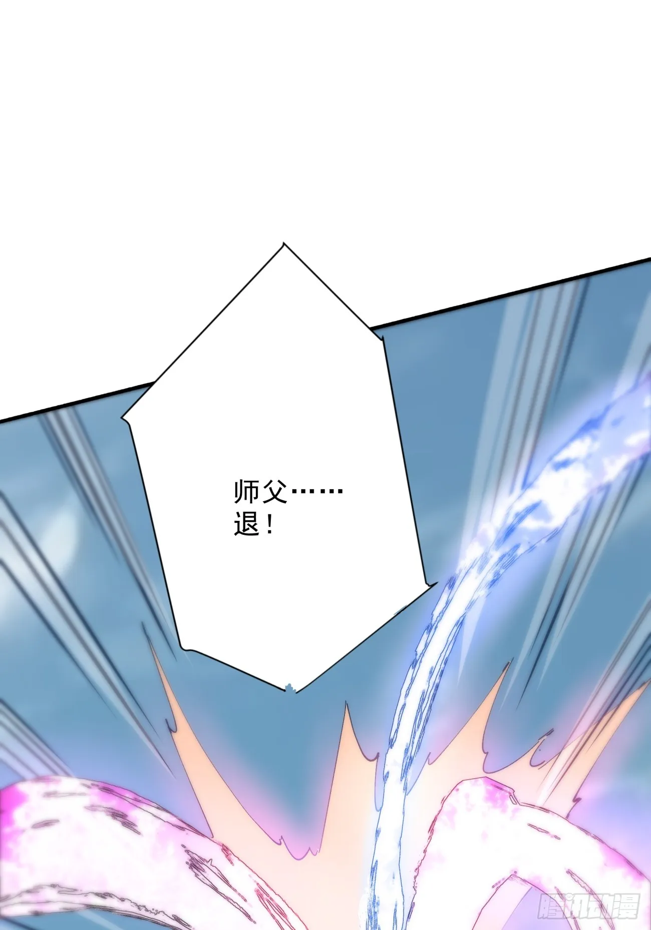 第二回 第43页