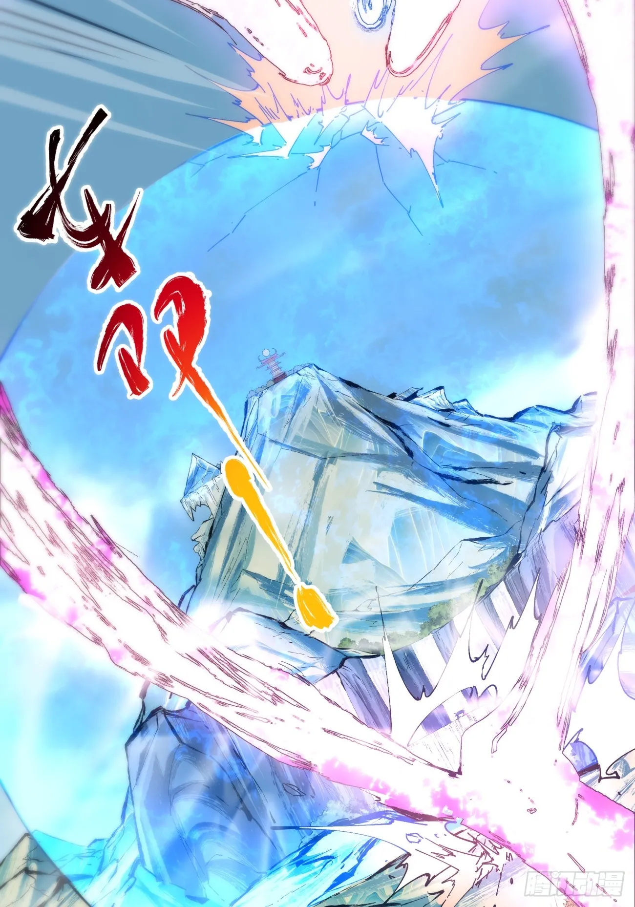 第二回 第44页
