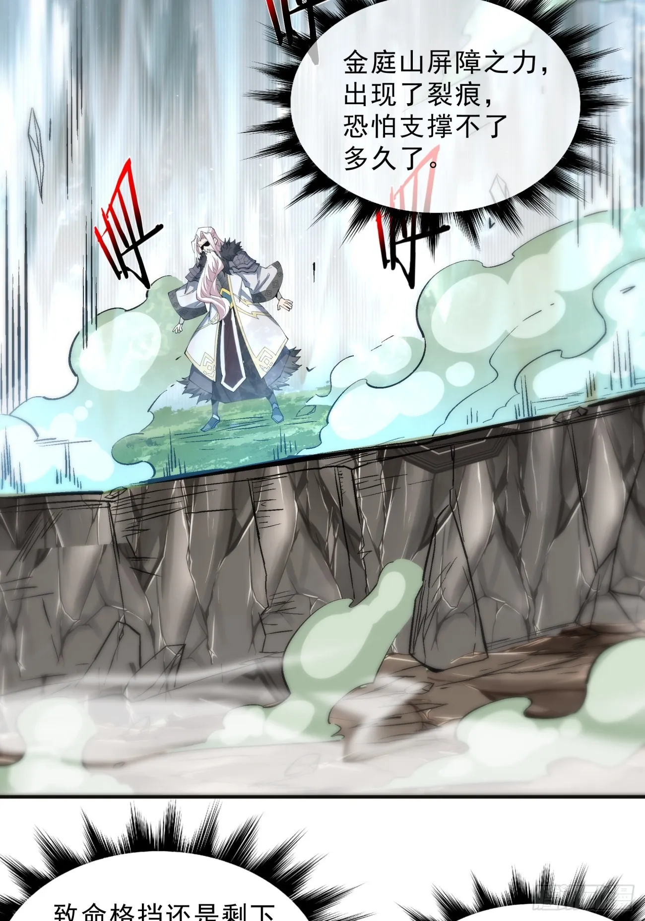 第二回 第46页