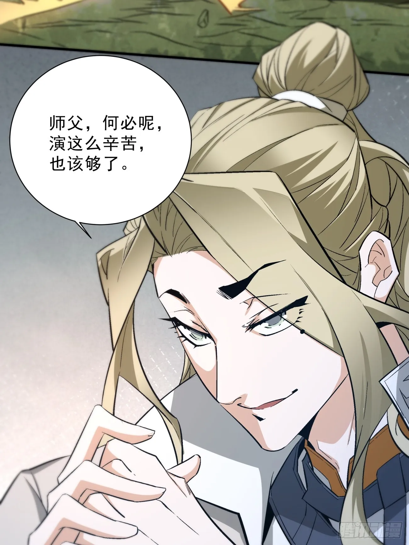 第二回 第56页