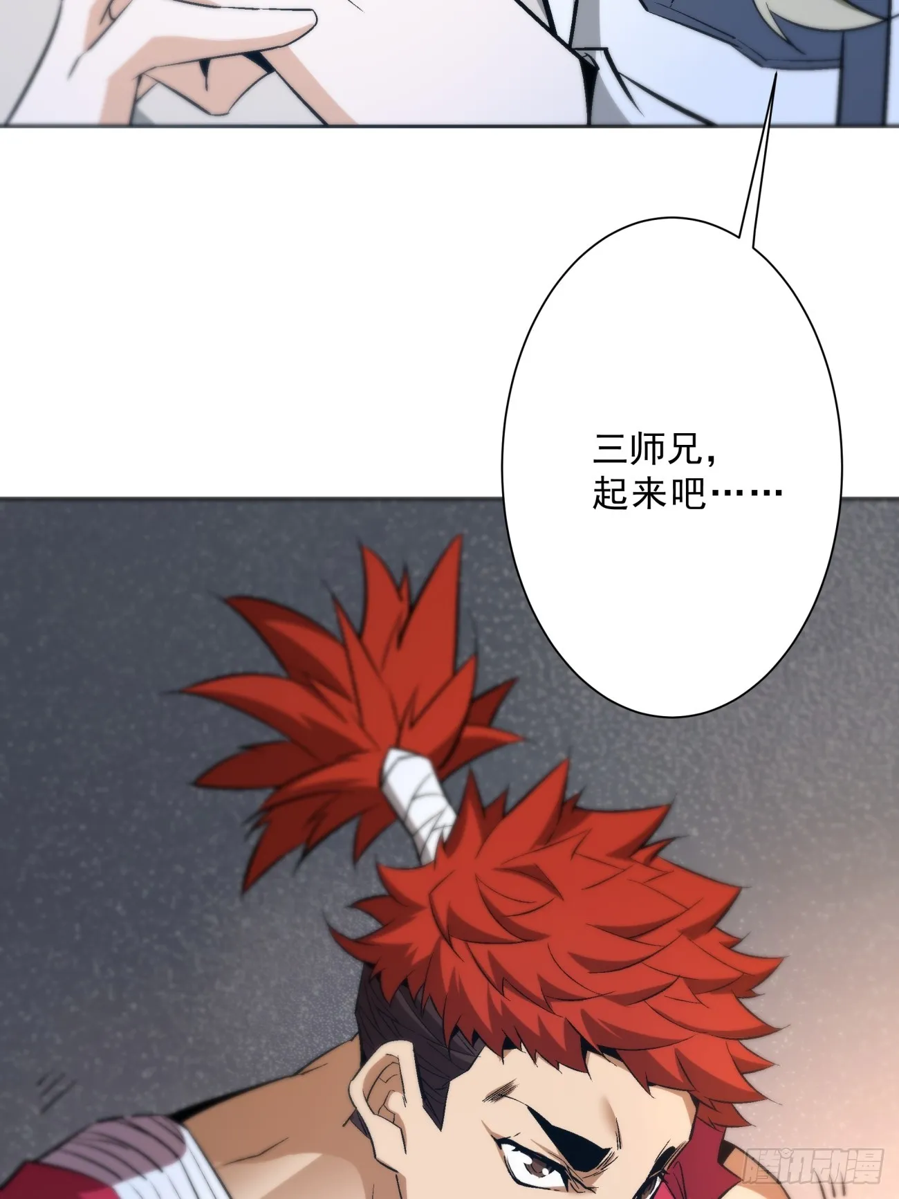 第二回 第57页