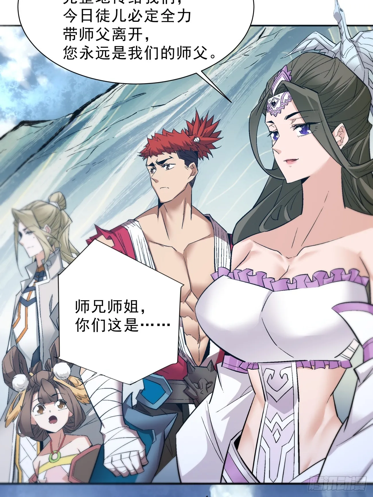 第二回 第59页