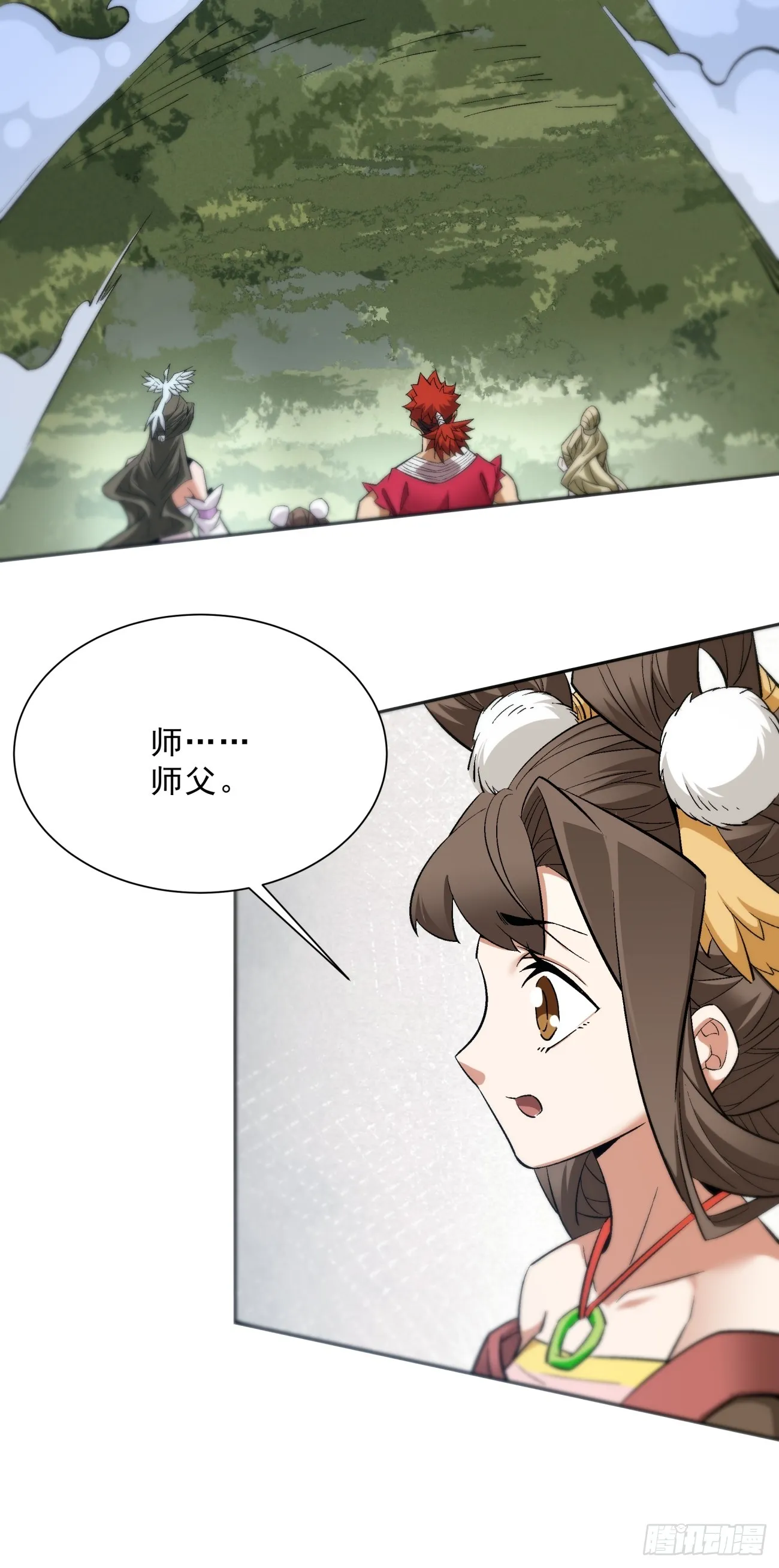 第二回 第62页