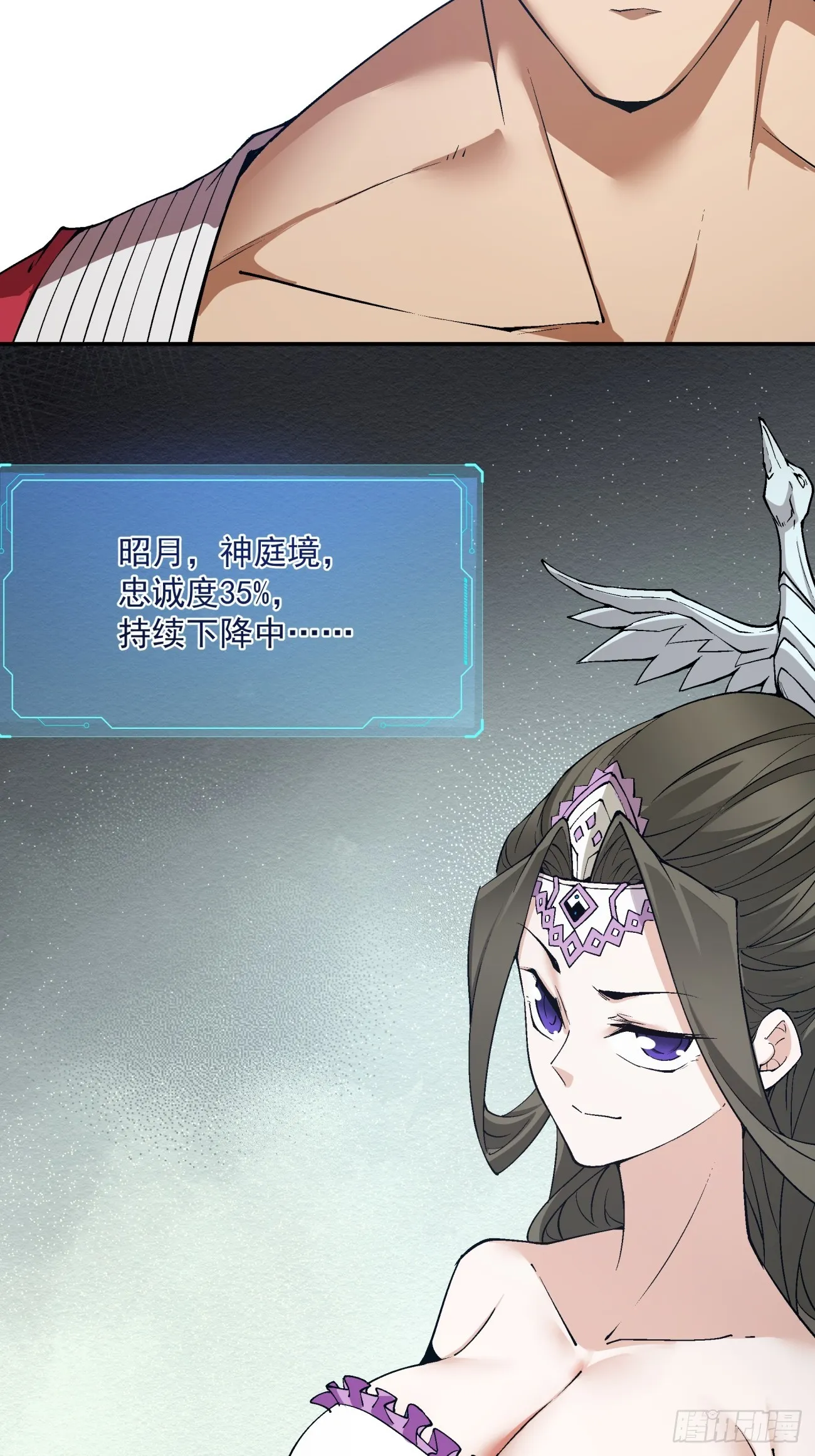 第二回 第66页