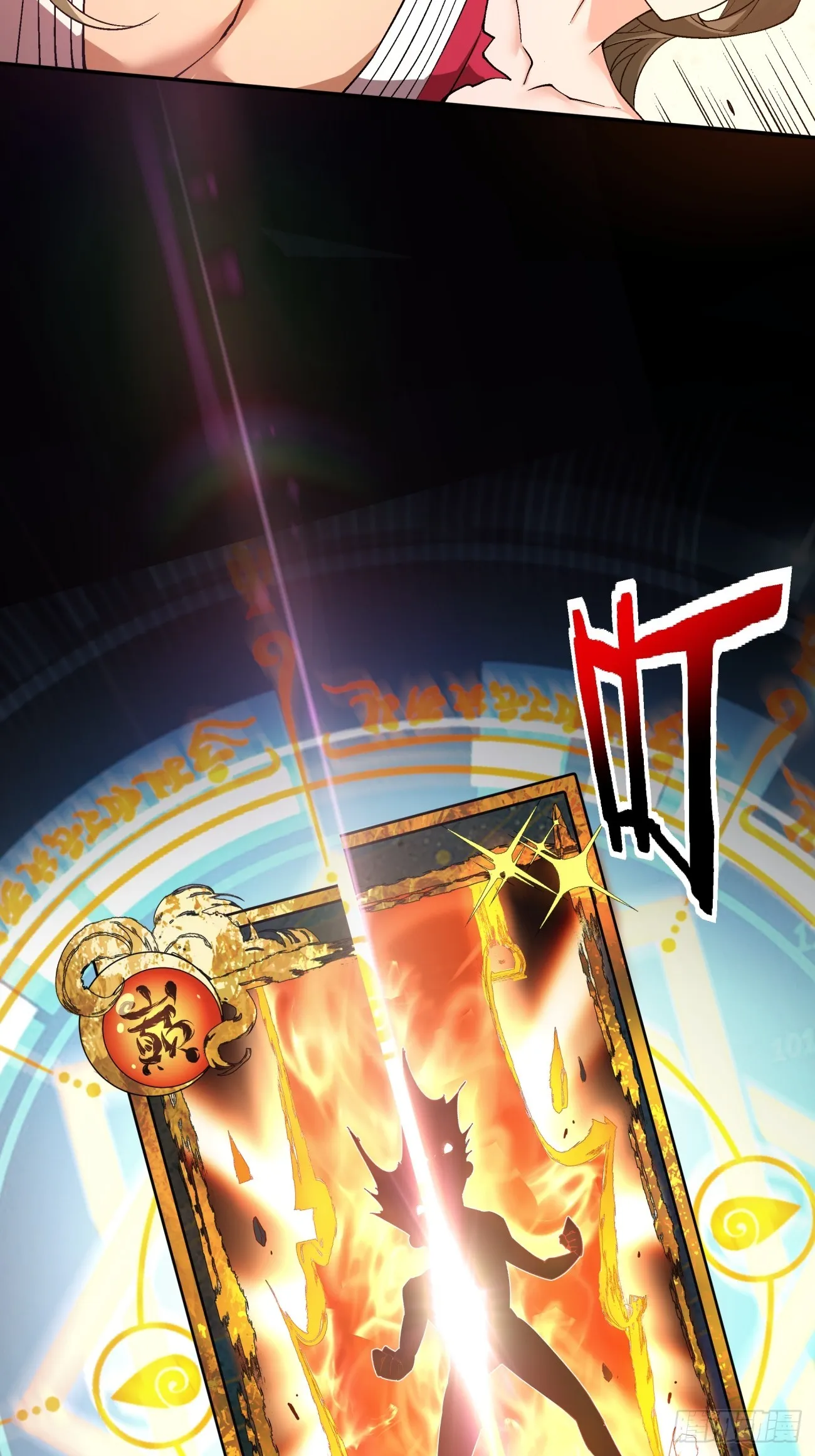 第二回 第71页