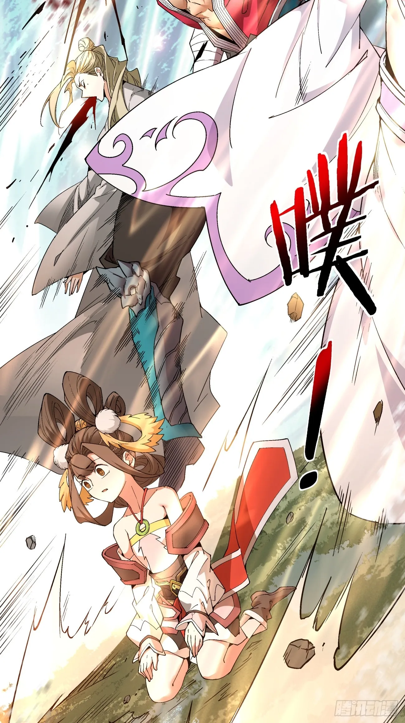 第二回 第73页