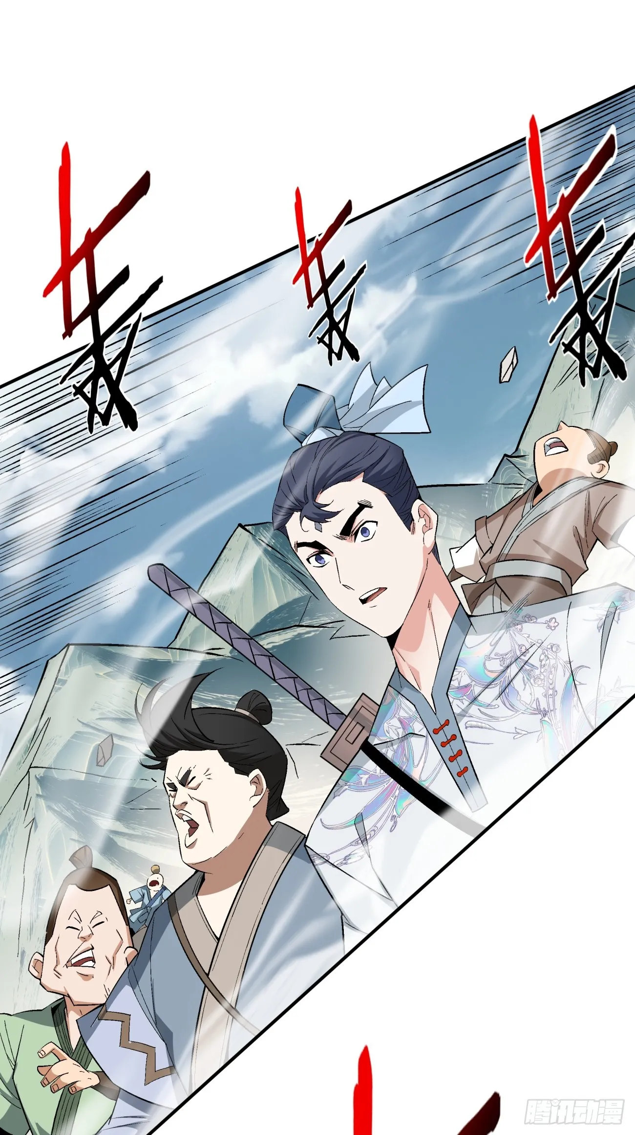 第二回 第75页