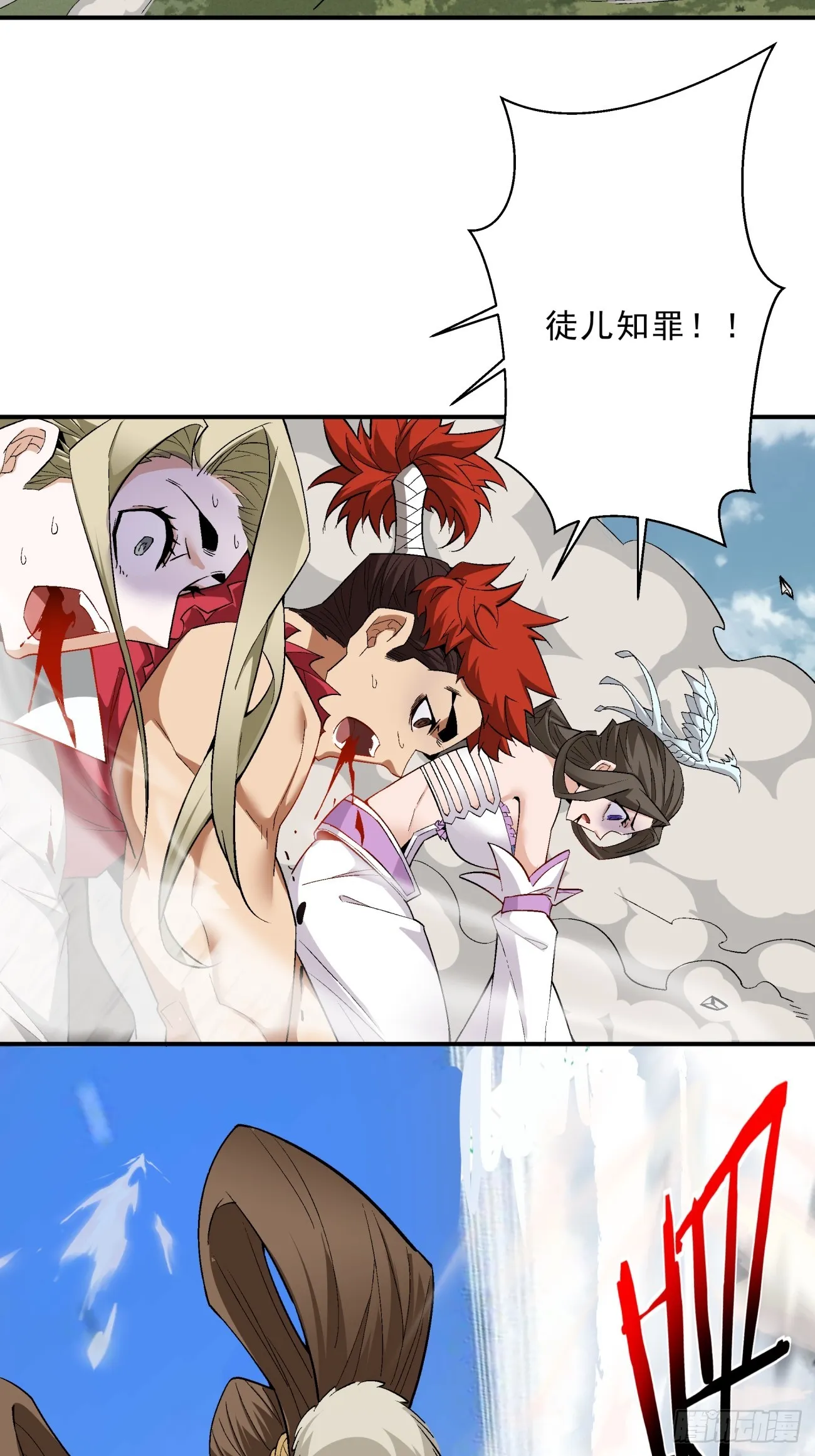 第二回 第77页