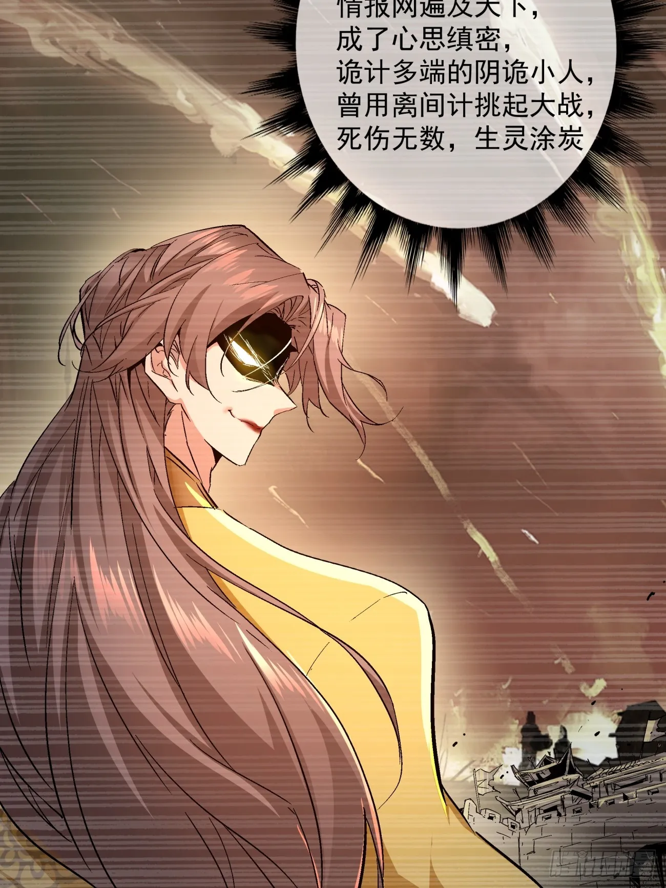 第一回 第15页