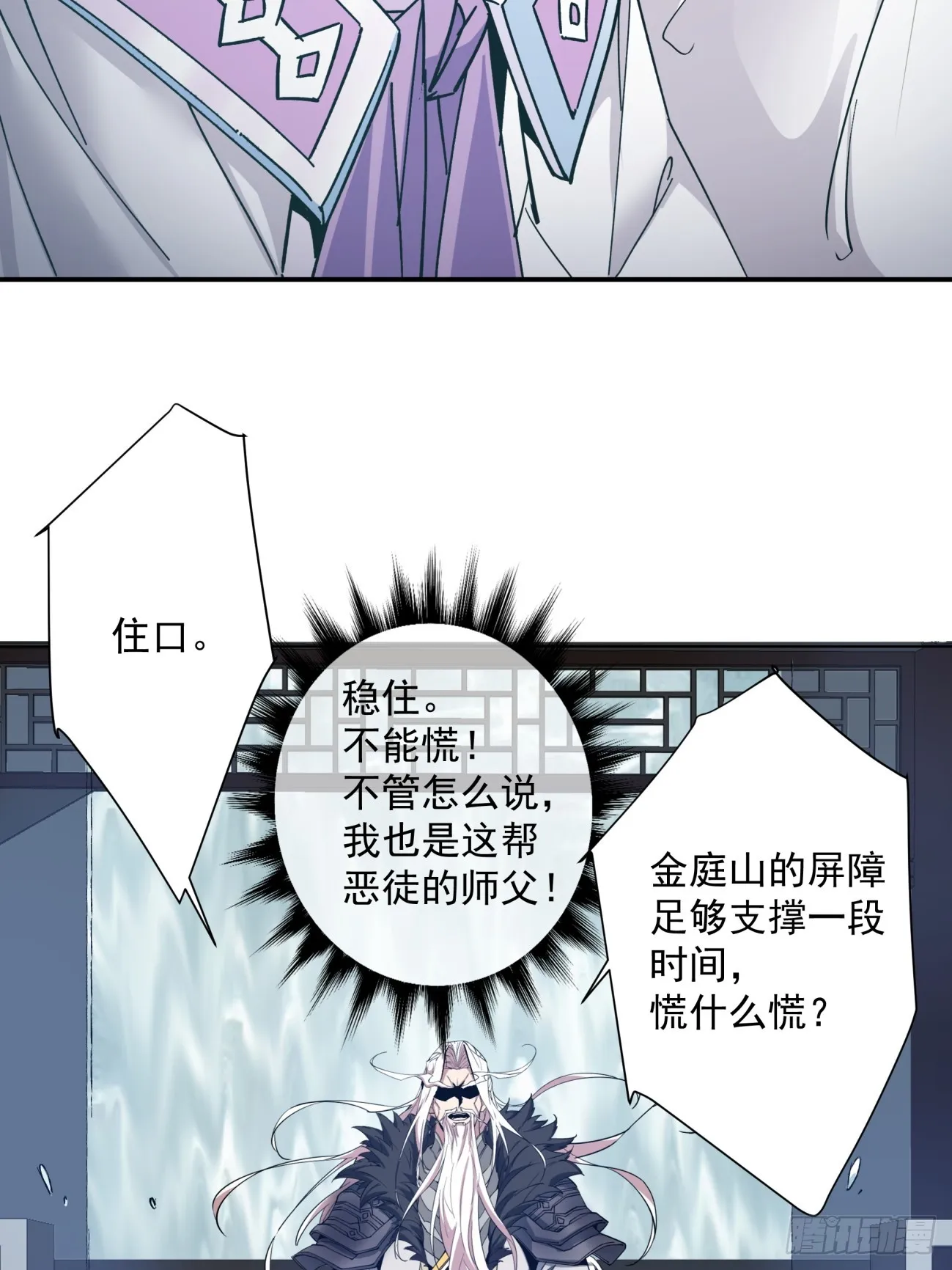第一回 第27页