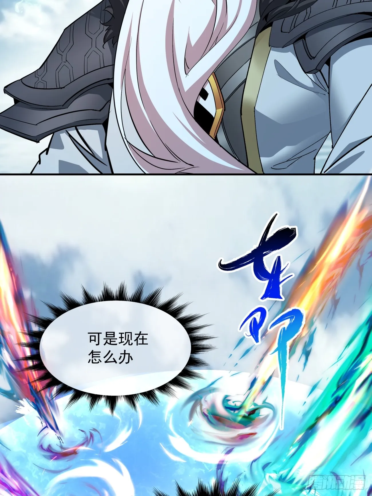 第一回 第36页