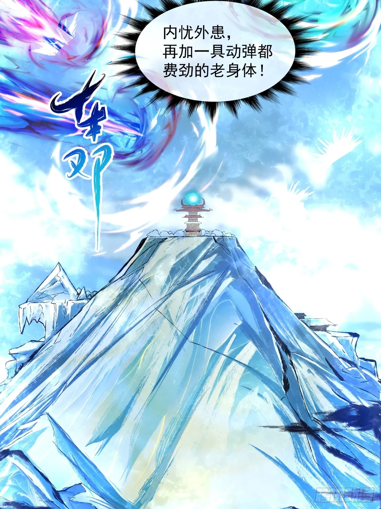 第一回 第37页