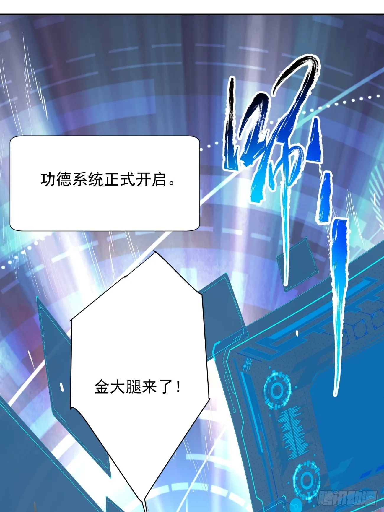 第一回 第39页