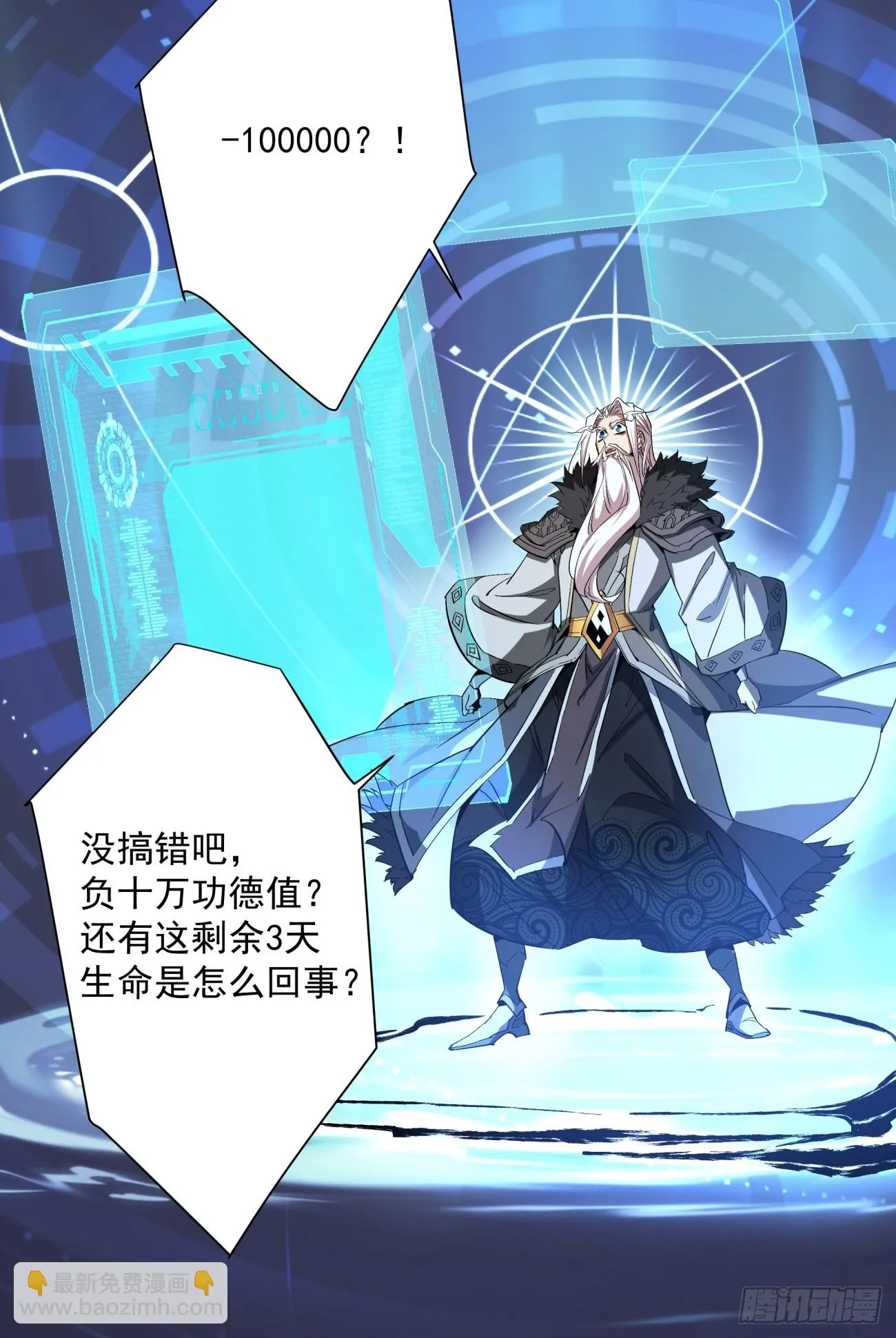 第一回 第42页