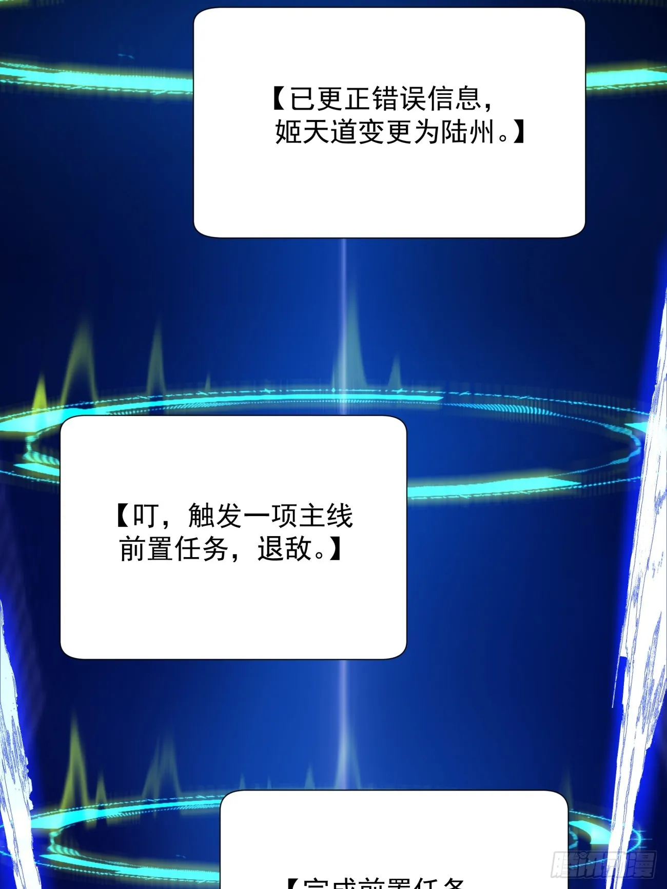 第一回 第44页